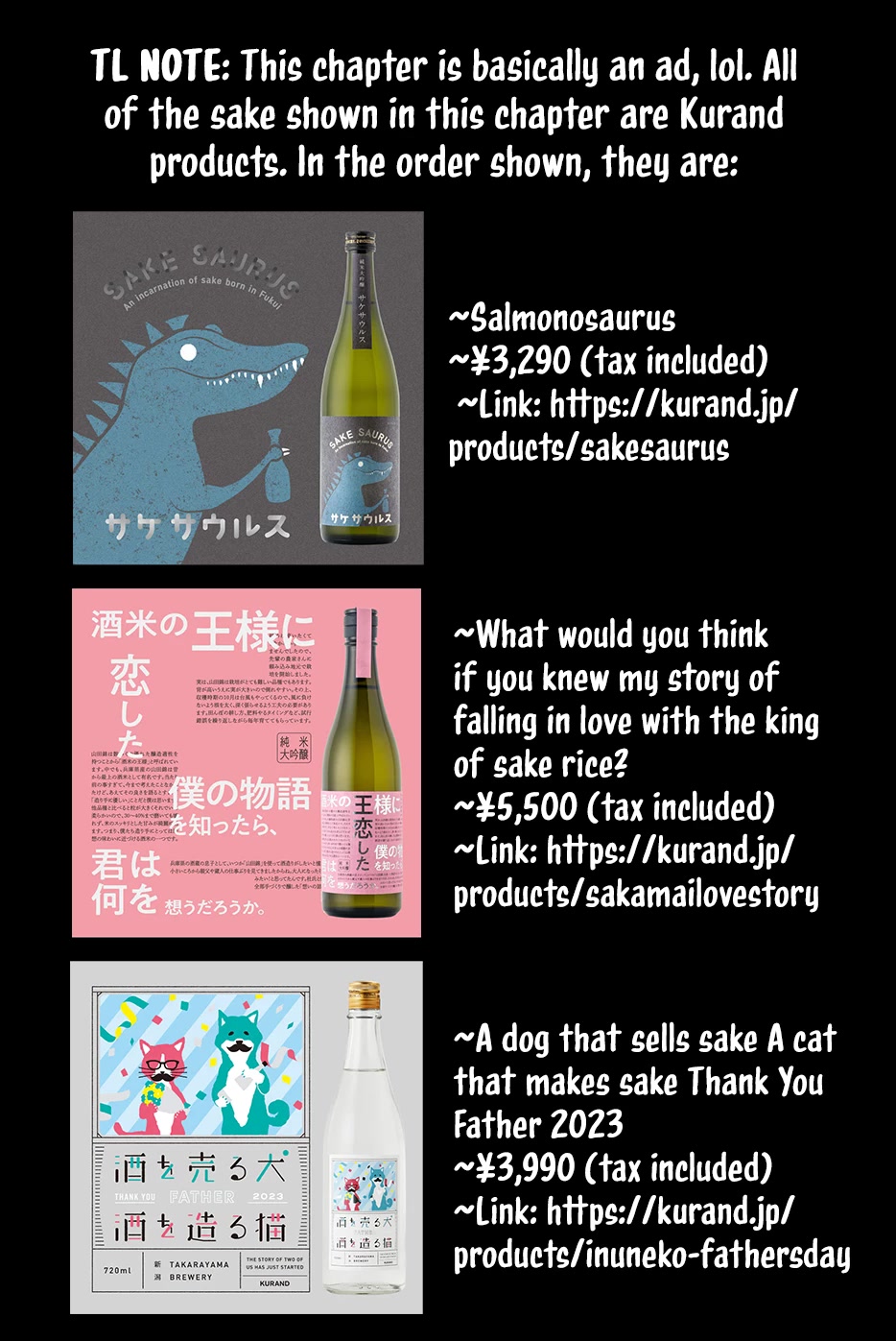 A Story About a Very Ordinary Couple Chapter 22.5 page 5 - Chapter 22.5: The couple's relationship is stronger after a cup of sake