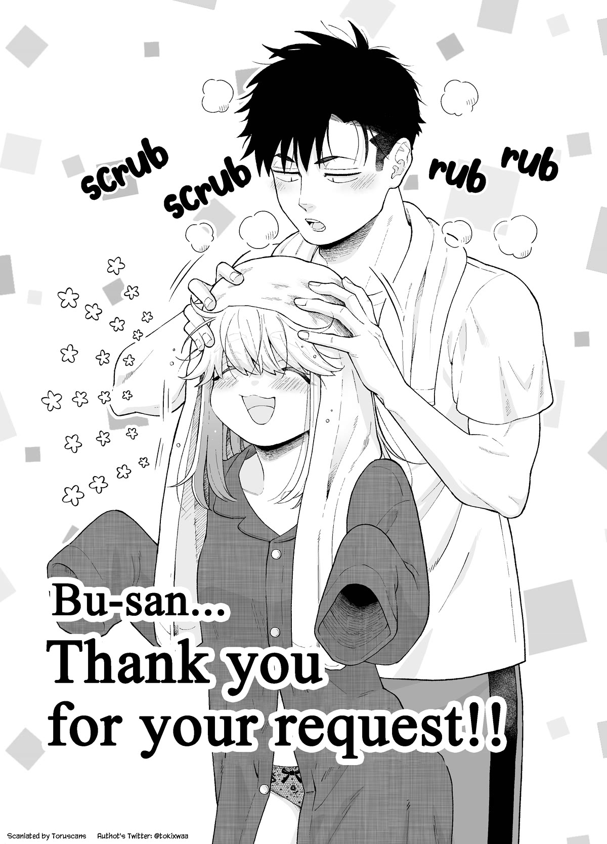 A Story About a Very Ordinary Couple Chapter 22 page 7 - Chapter 22