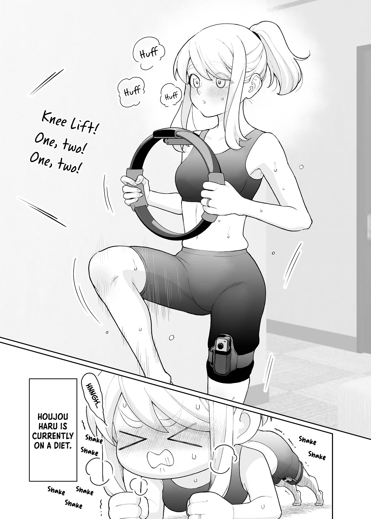 A Story About a Very Ordinary Couple Chapter 25 page 1 - Chapter 25