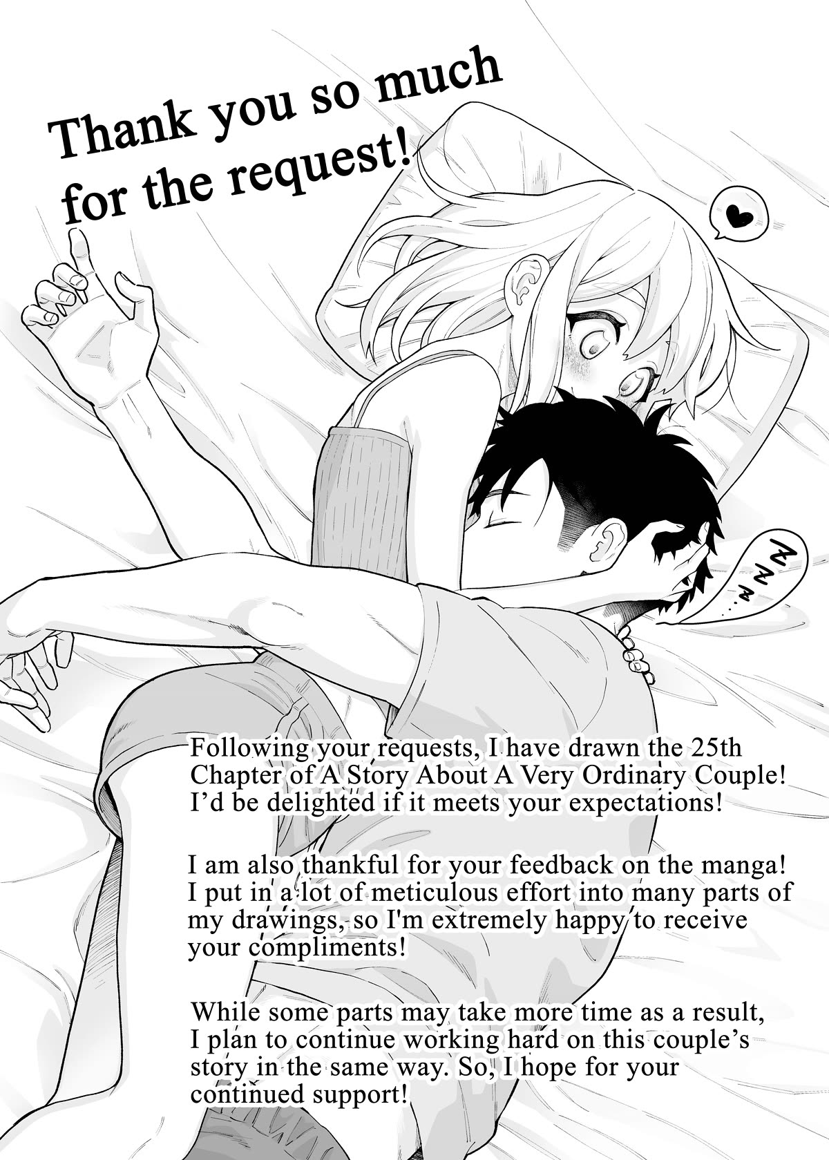 A Story About a Very Ordinary Couple Chapter 25 page 5 - Chapter 25