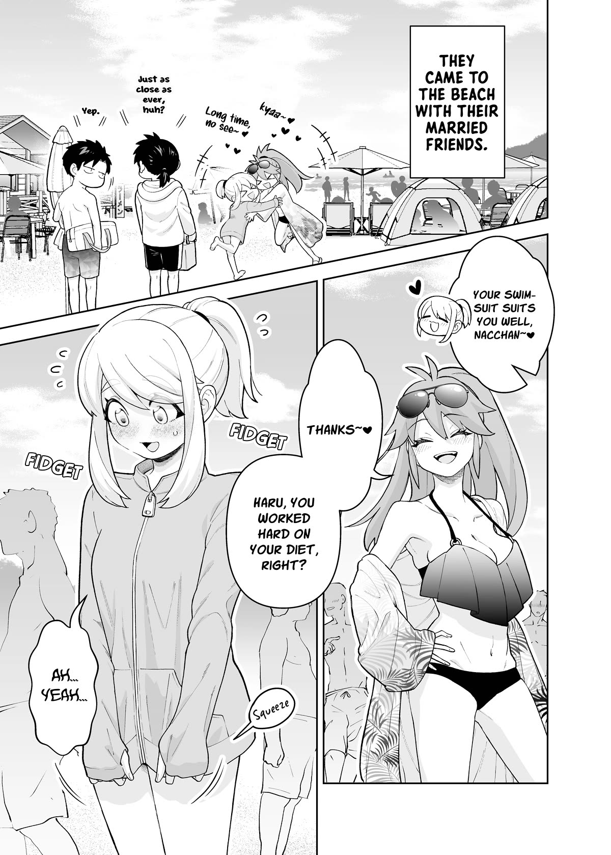 A Story About a Very Ordinary Couple Chapter 26 page 1 - Chapter 26