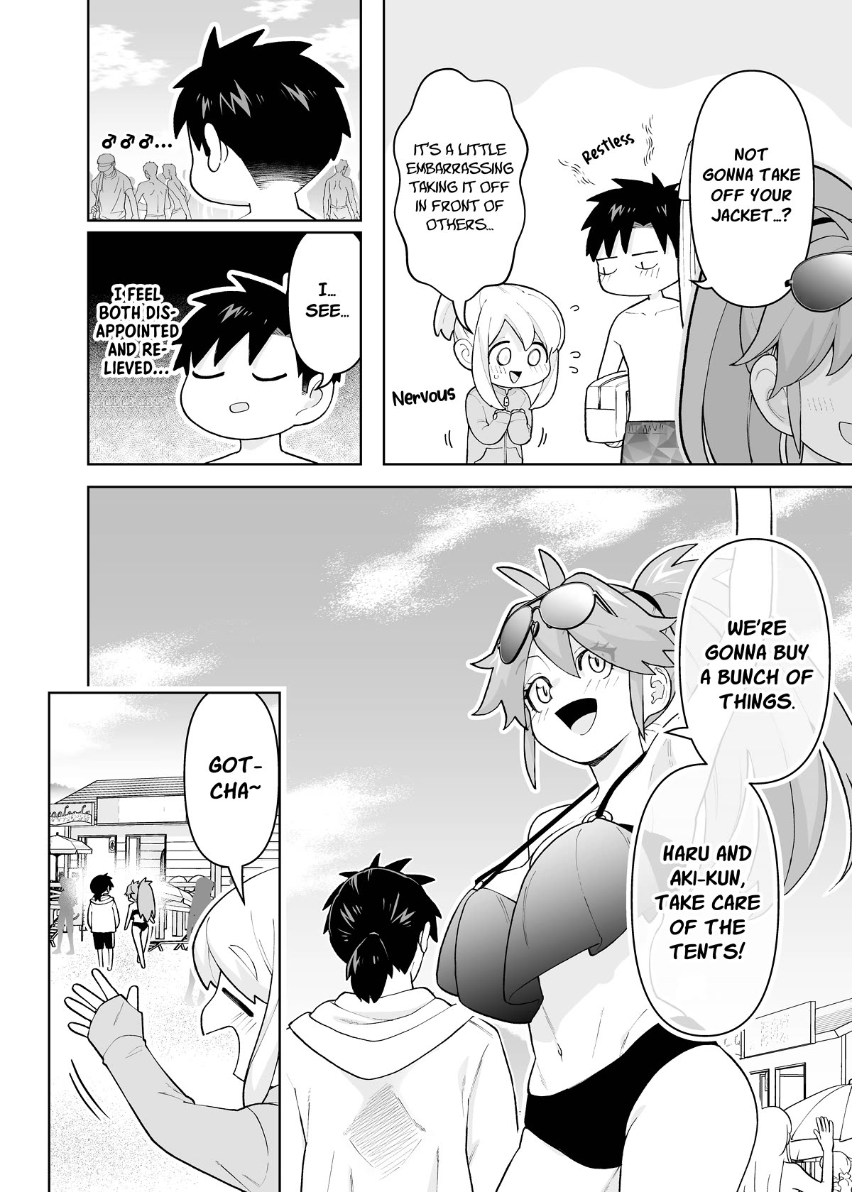 A Story About a Very Ordinary Couple Chapter 26 page 2 - Chapter 26