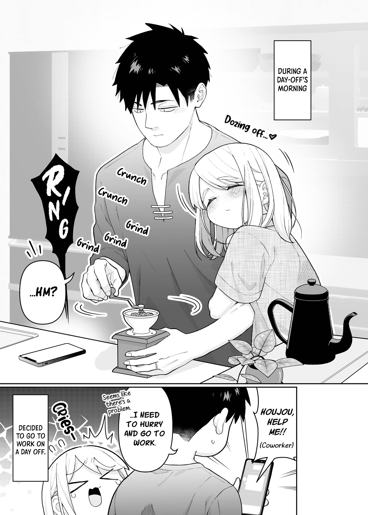 A Story About a Very Ordinary Couple Chapter 27 page 1 - Chapter 27