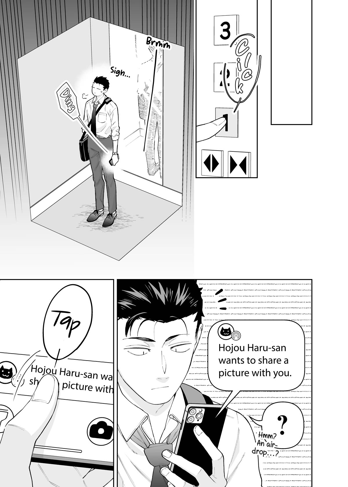 A Story About a Very Ordinary Couple Chapter 27 page 3 - Chapter 27