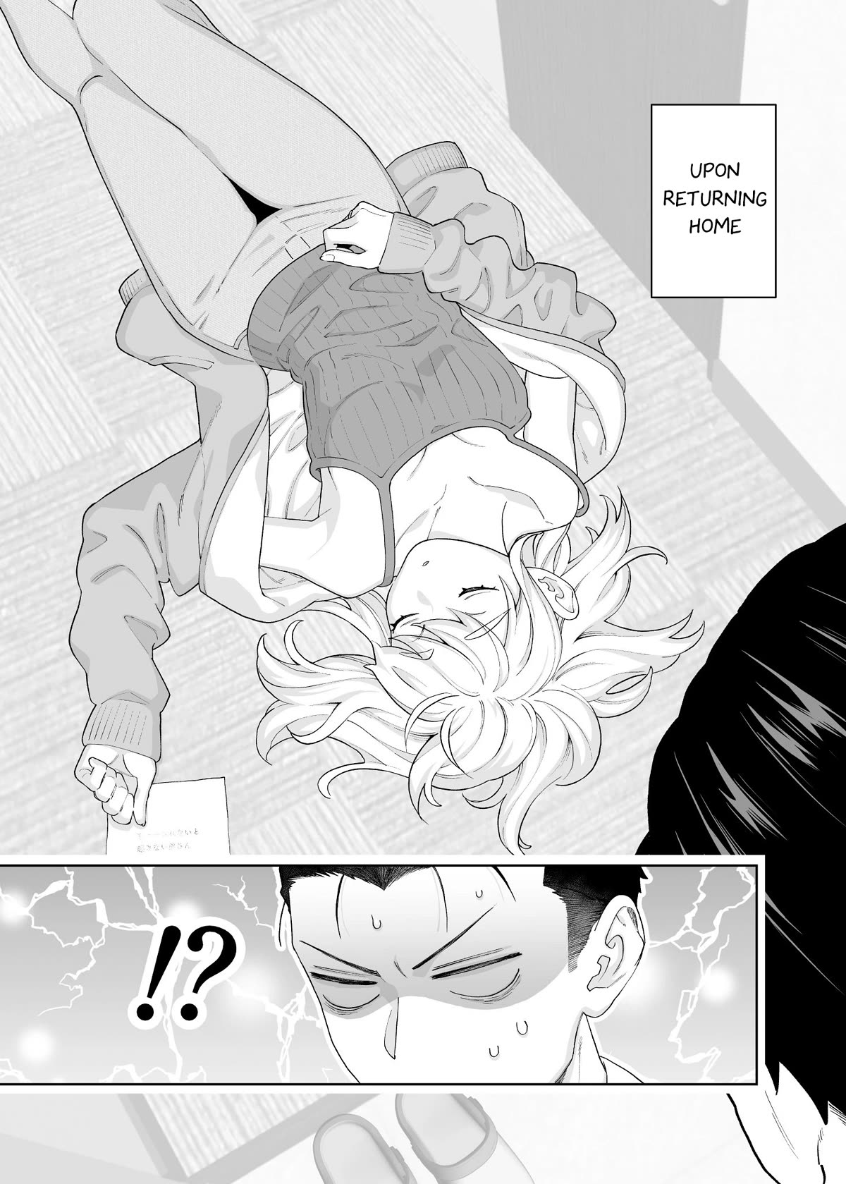 A Story About a Very Ordinary Couple Chapter 30 page 1 - Chapter 30