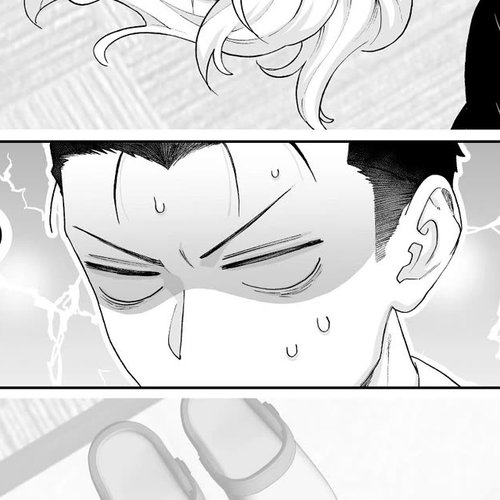 A Story About a Very Ordinary Couple Chapter 30 cover