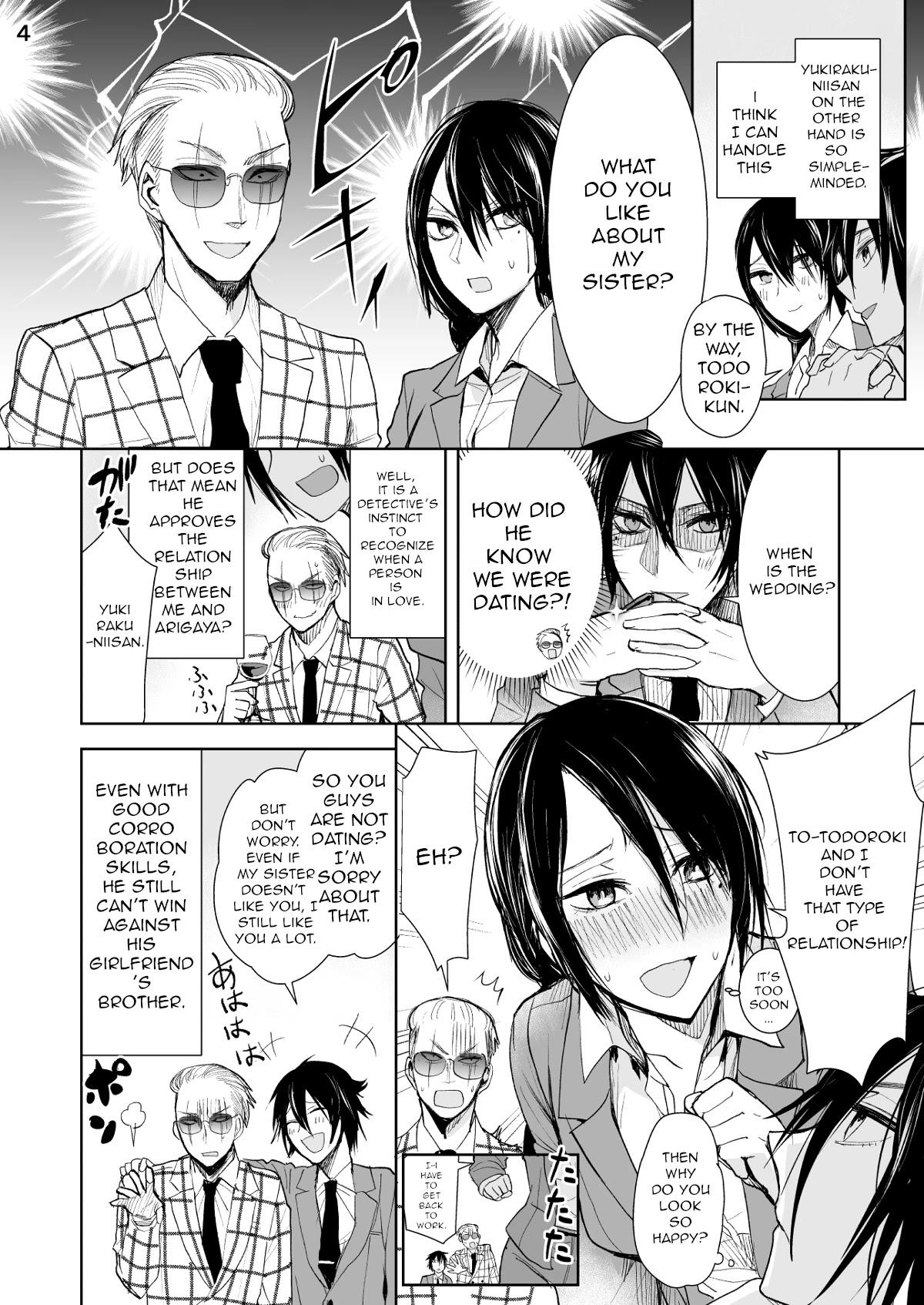 A Story About a Yakuza and a Bad Detective Chapter 10 page 4 - Chapter 10: The Tale of a Corroboration