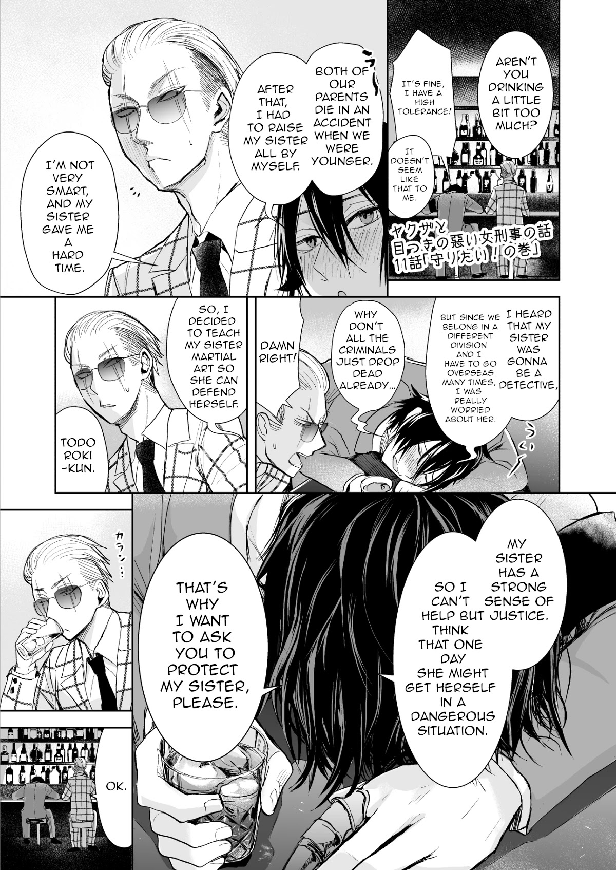 A Story About a Yakuza and a Bad Detective Chapter 11 page 1 - Chapter 11: The Tale of Asking for Help