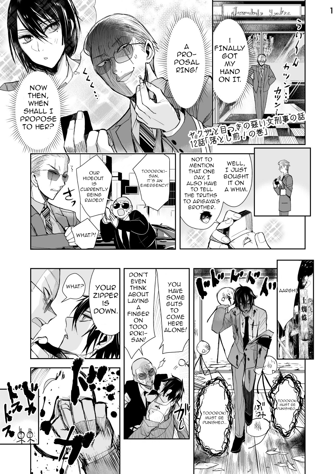 A Story About a Yakuza and a Bad Detective Chapter 12 page 1 - Chapter 12: The Tale of Settling a Dispute