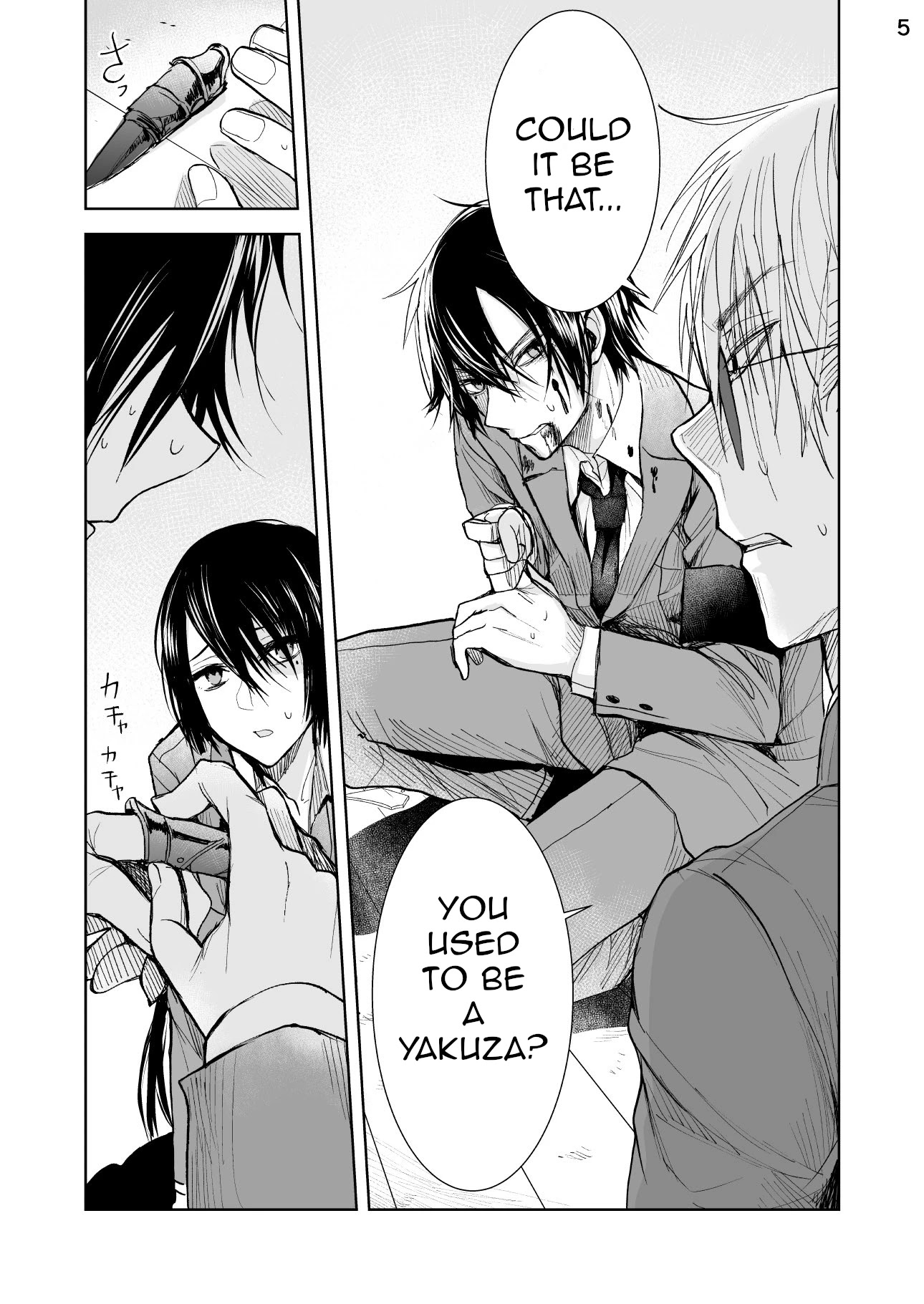 A Story About a Yakuza and a Bad Detective Chapter 12 page 5 - Chapter 12: The Tale of Settling a Dispute
