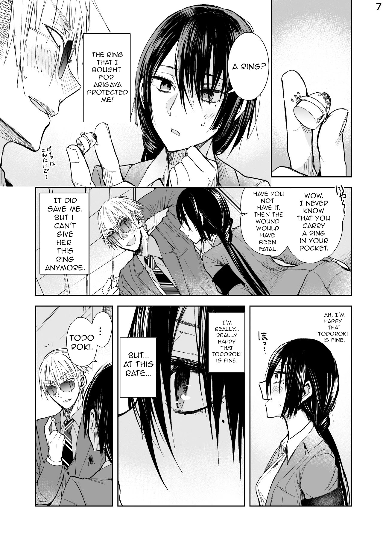 A Story About a Yakuza and a Bad Detective Chapter 12 page 7 - Chapter 12: The Tale of Settling a Dispute