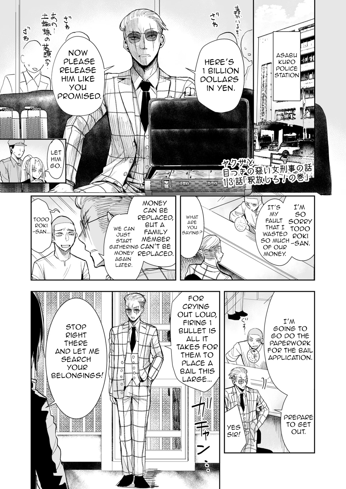 A Story About a Yakuza and a Bad Detective Chapter 13 page 1 - Chapter 13: The Tale of Being Released
