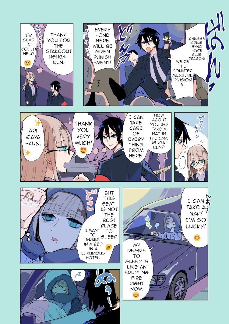 A Story About a Yakuza and a Bad Detective Chapter 14.2 page 1 - Chapter 14.2: A Story About Being Dropped