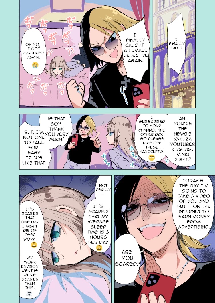 A Story About a Yakuza and a Bad Detective Chapter 14.2 page 2 - Chapter 14.2: A Story About Being Dropped