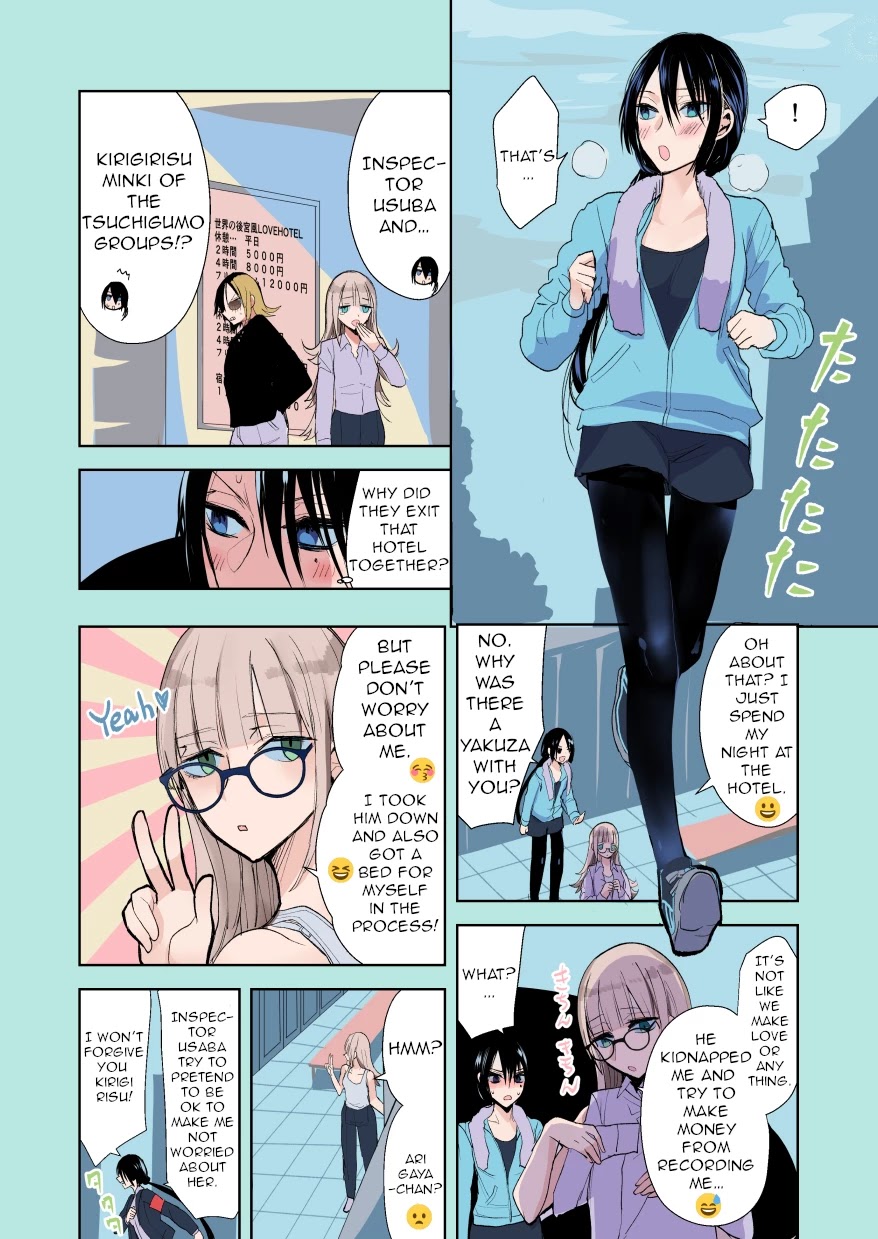 A Story About a Yakuza and a Bad Detective Chapter 14.3 page 1 - Chapter 14.3: A Story About Handing Him Over