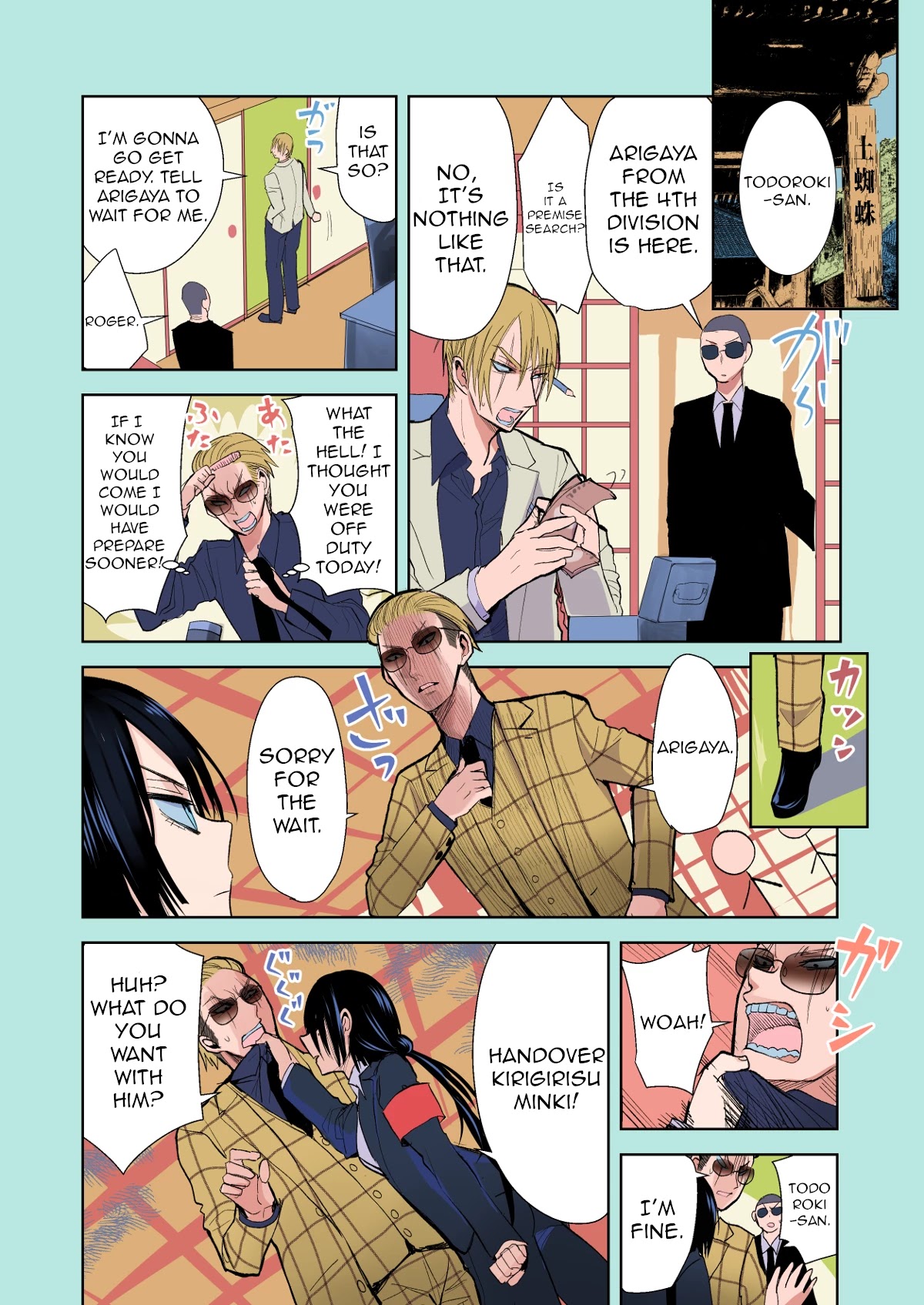 A Story About a Yakuza and a Bad Detective Chapter 14.3 page 2 - Chapter 14.3: A Story About Handing Him Over