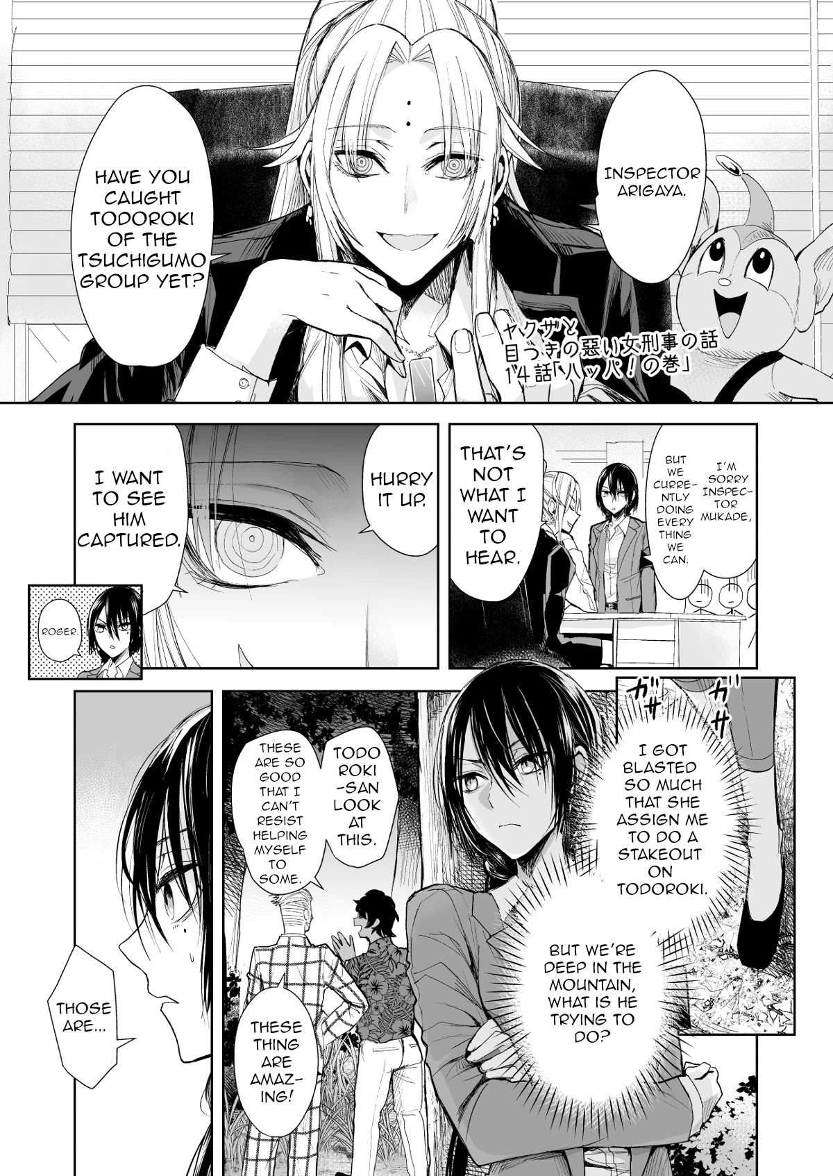 A Story About a Yakuza and a Bad Detective Chapter 14 page 2 - Chapter 14: A Story About Marijuana