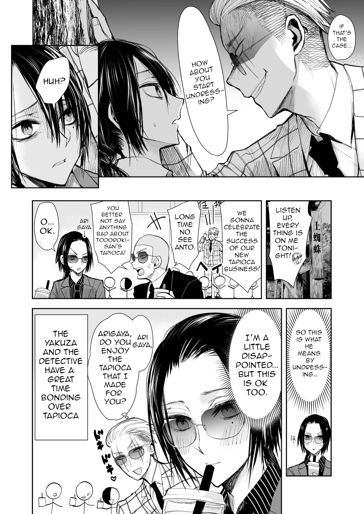 A Story About a Yakuza and a Bad Detective Chapter 14 page 5 - Chapter 14: A Story About Marijuana