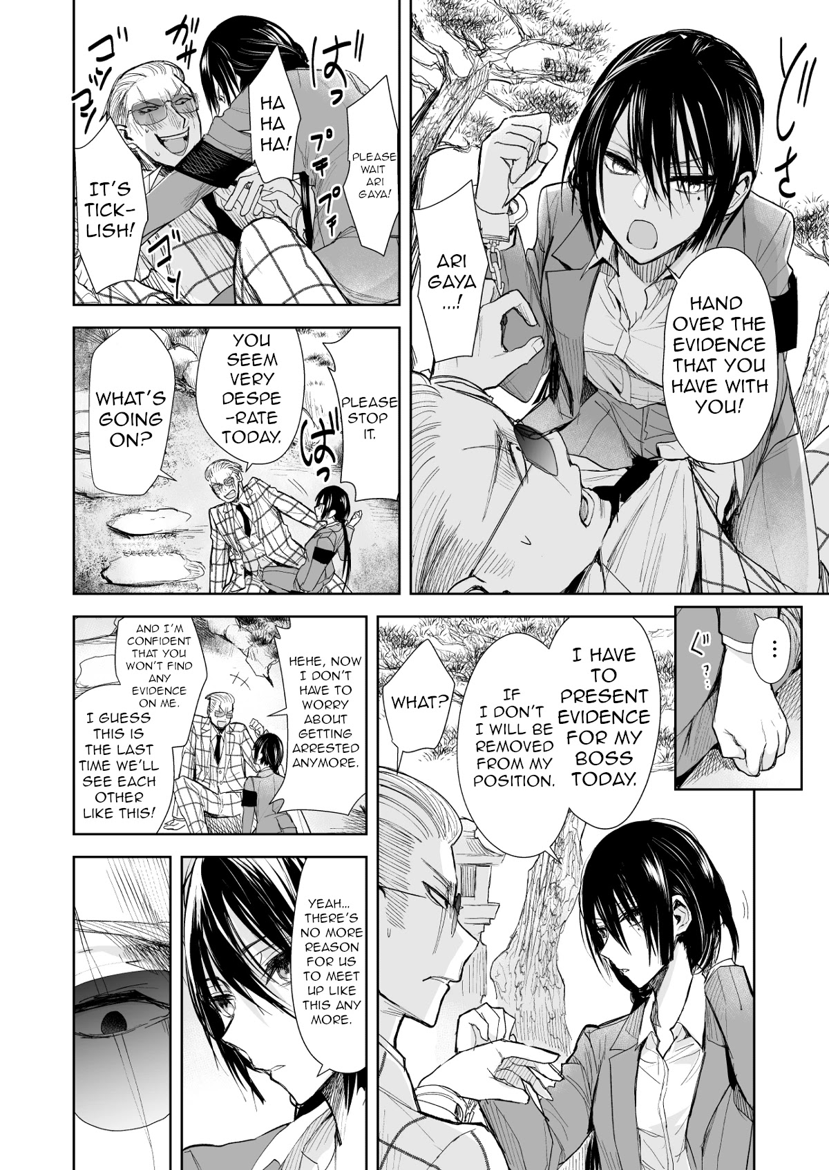 A Story About a Yakuza and a Bad Detective Chapter 15 page 2 - Chapter 15: A Story About Protecting One's Position