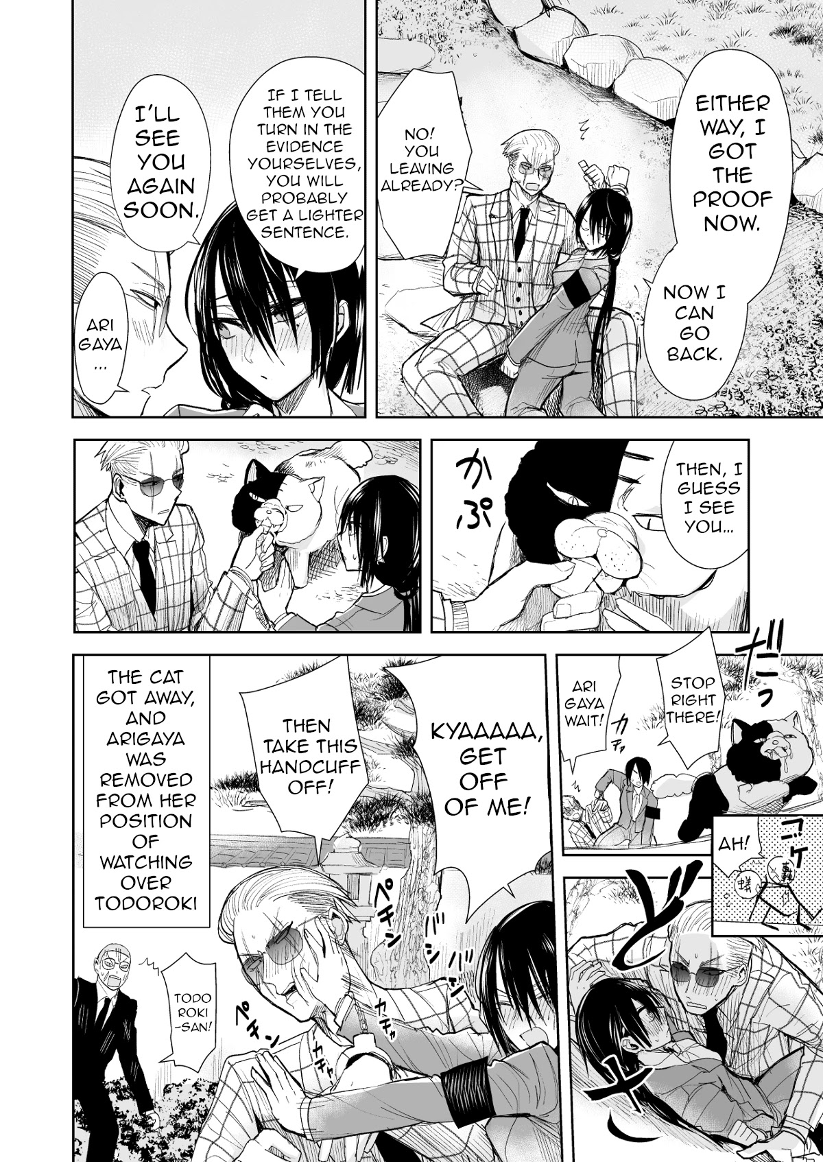 A Story About a Yakuza and a Bad Detective Chapter 15 page 4 - Chapter 15: A Story About Protecting One's Position