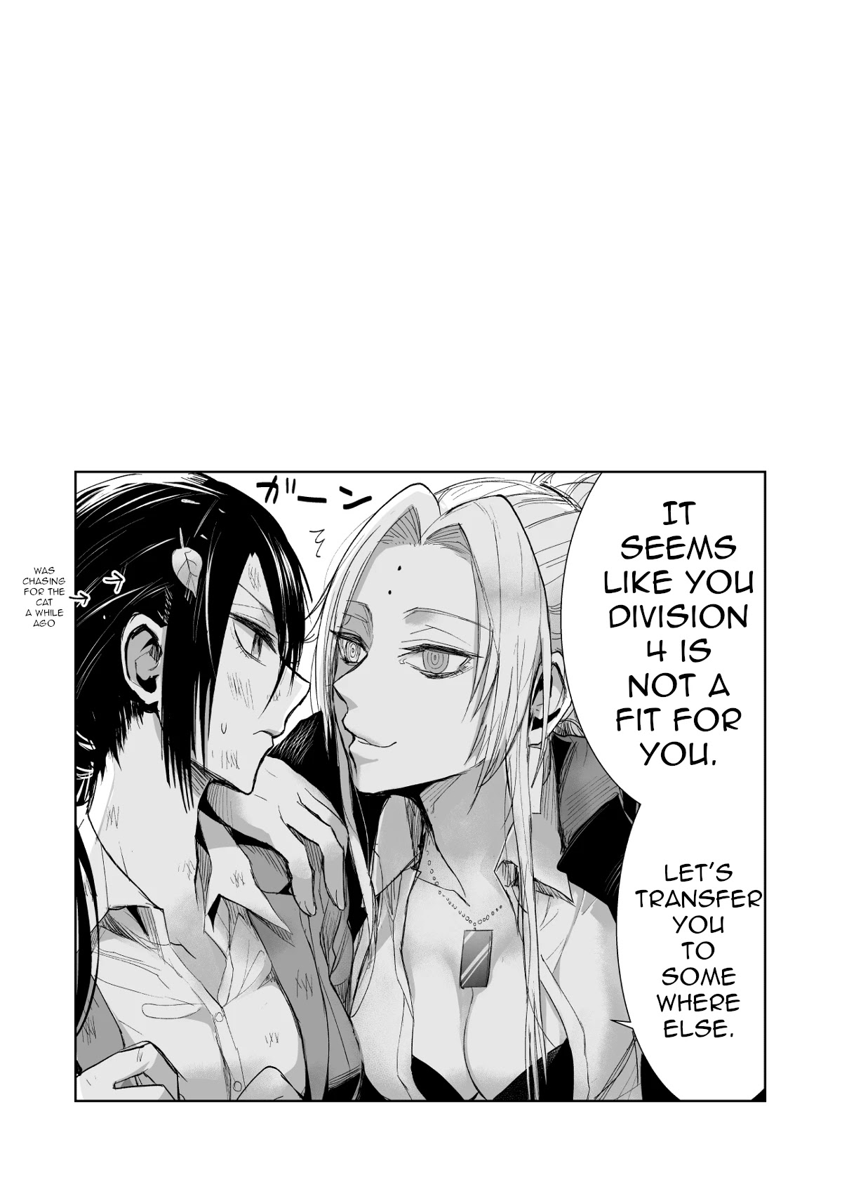 A Story About a Yakuza and a Bad Detective Chapter 15 page 5 - Chapter 15: A Story About Protecting One's Position