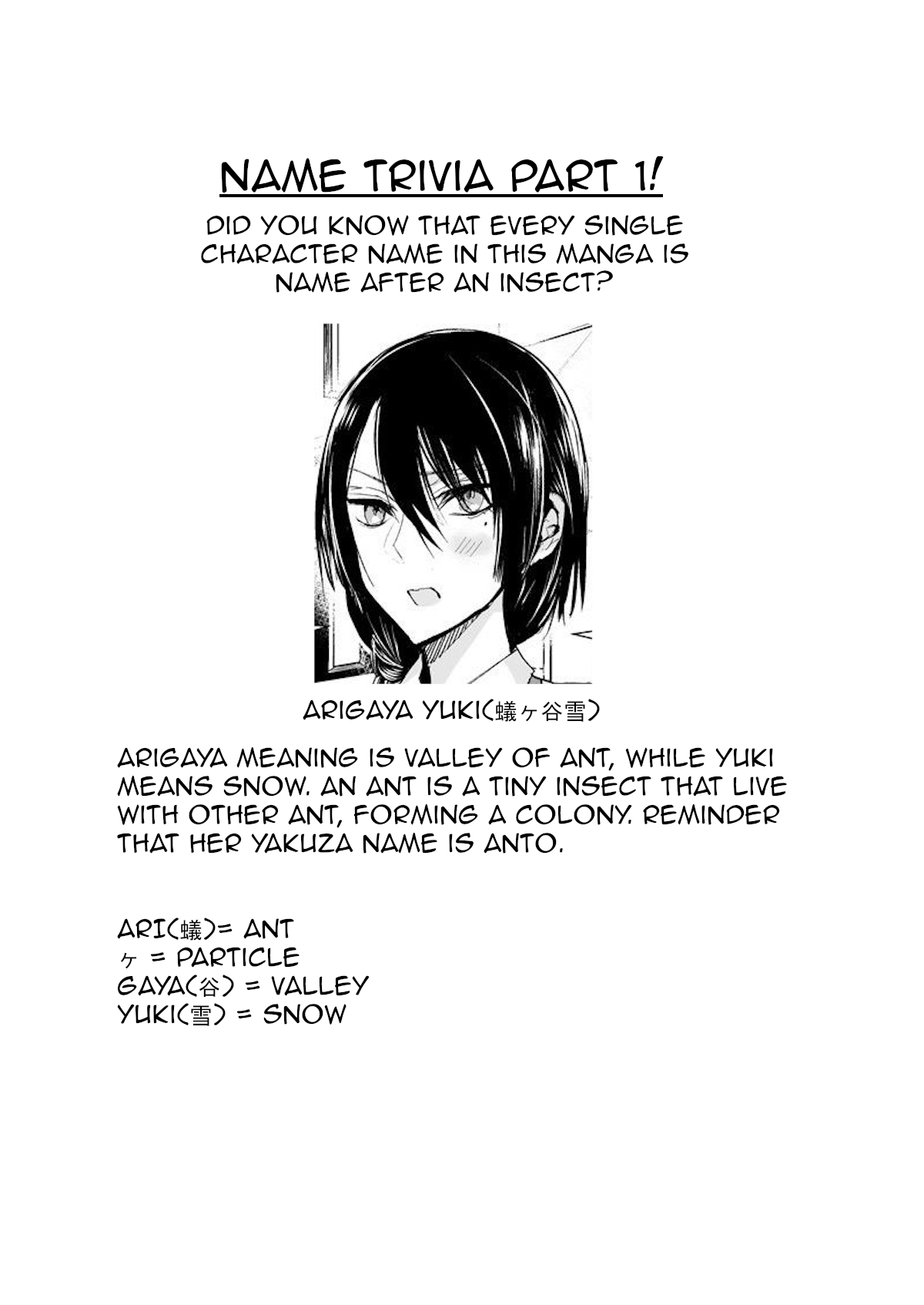 A Story About a Yakuza and a Bad Detective Chapter 15 page 7 - Chapter 15: A Story About Protecting One's Position