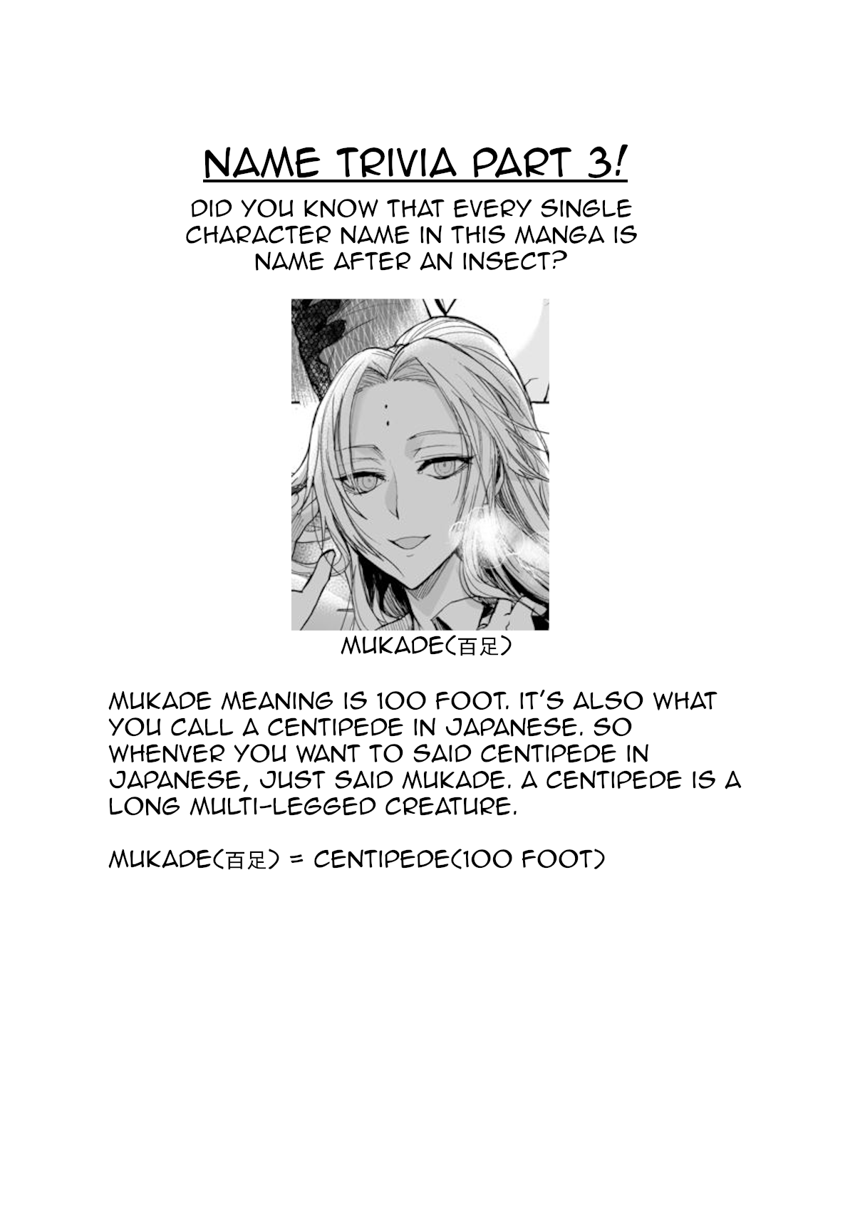 A Story About a Yakuza and a Bad Detective Chapter 16.5 page 6 - Chapter 16.5: A Story About a Liar