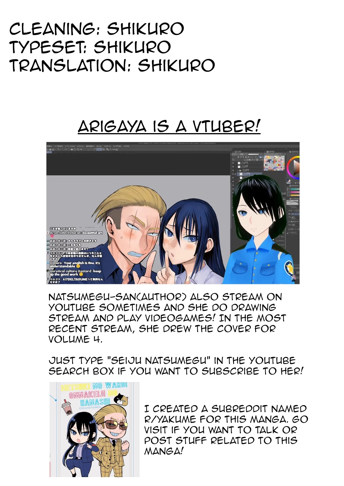 A Story About a Yakuza and a Bad Detective Chapter 16.5 page 7 - Chapter 16.5: A Story About a Liar