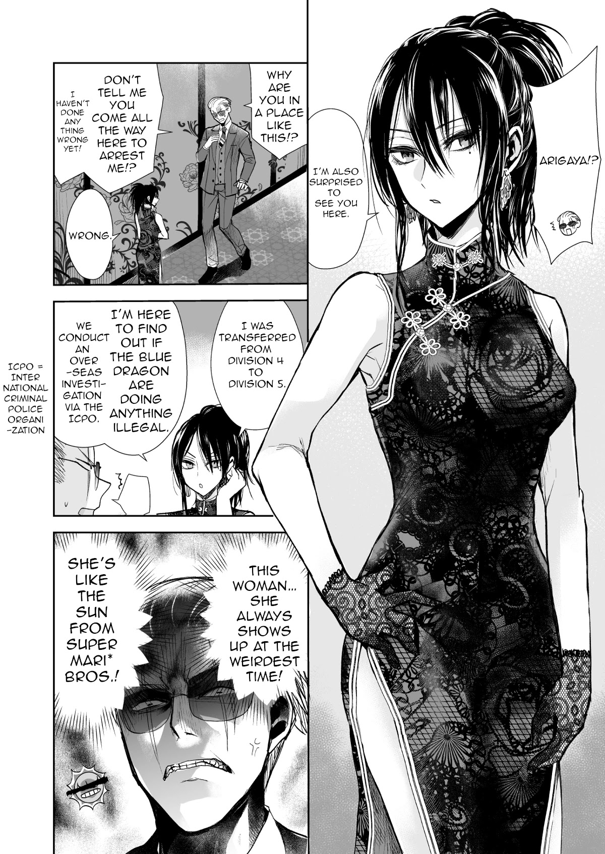 A Story About a Yakuza and a Bad Detective Chapter 16 page 2 - Chapter 16: A Story About Wanting to be a Lover