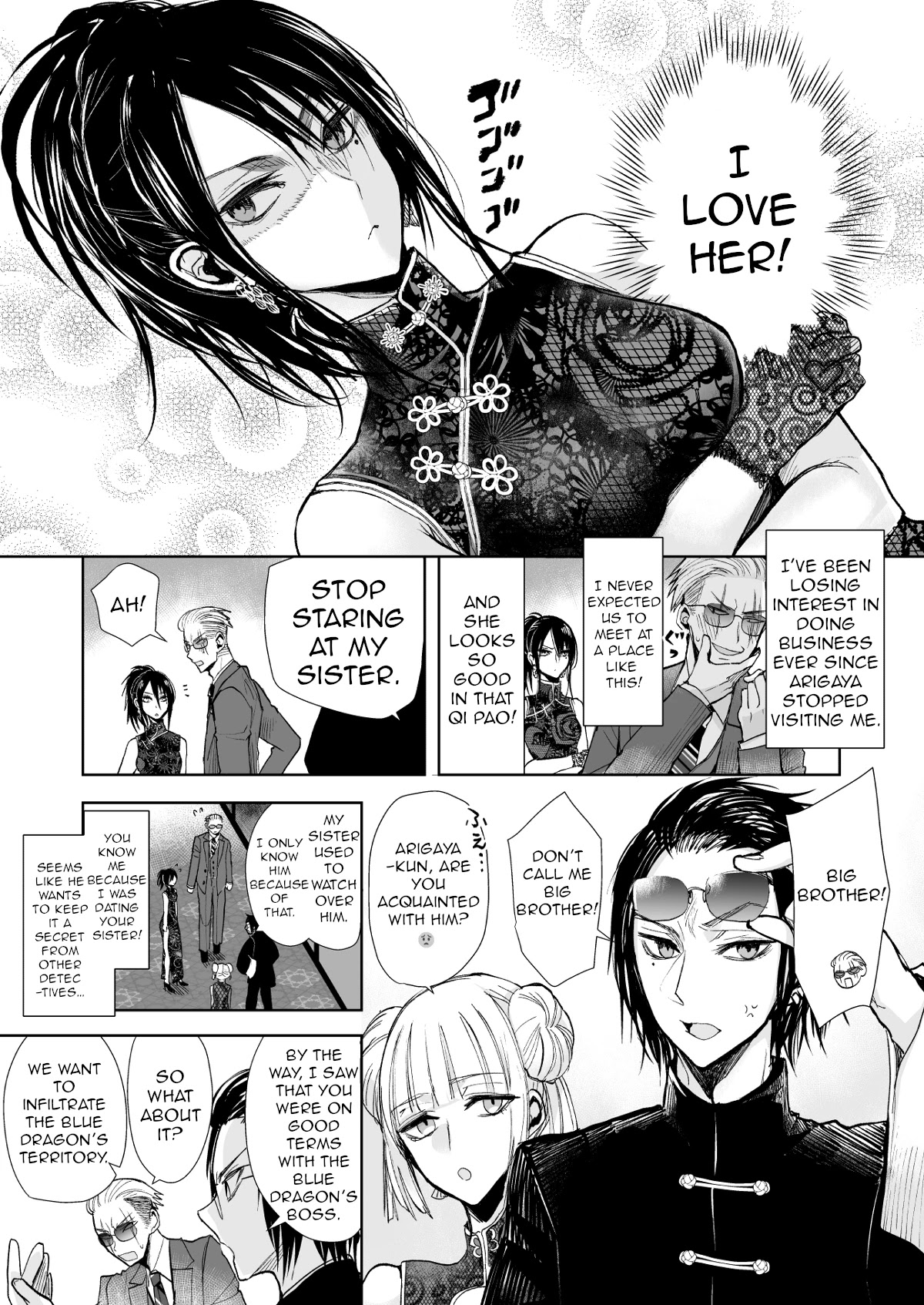 A Story About a Yakuza and a Bad Detective Chapter 16 page 3 - Chapter 16: A Story About Wanting to be a Lover