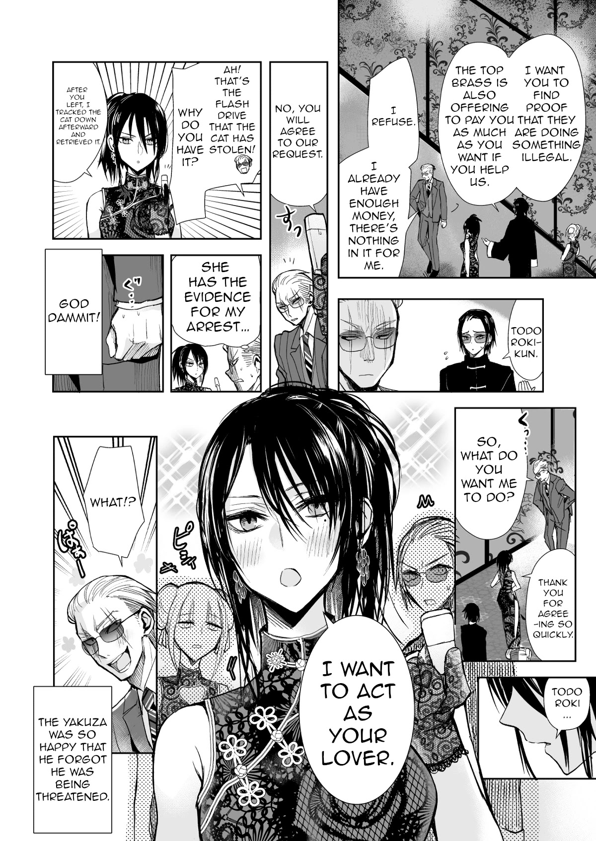 A Story About a Yakuza and a Bad Detective Chapter 16 page 4 - Chapter 16: A Story About Wanting to be a Lover