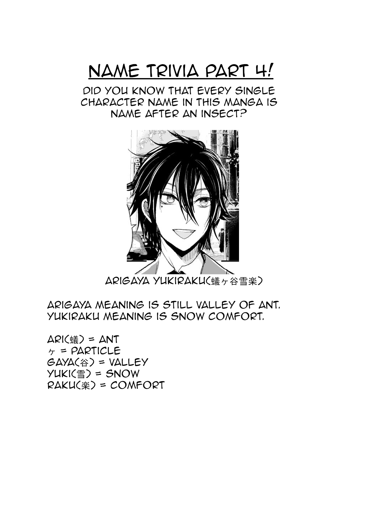 A Story About a Yakuza and a Bad Detective Chapter 17 page 6 - Chapter 17: A Story About Fracturing