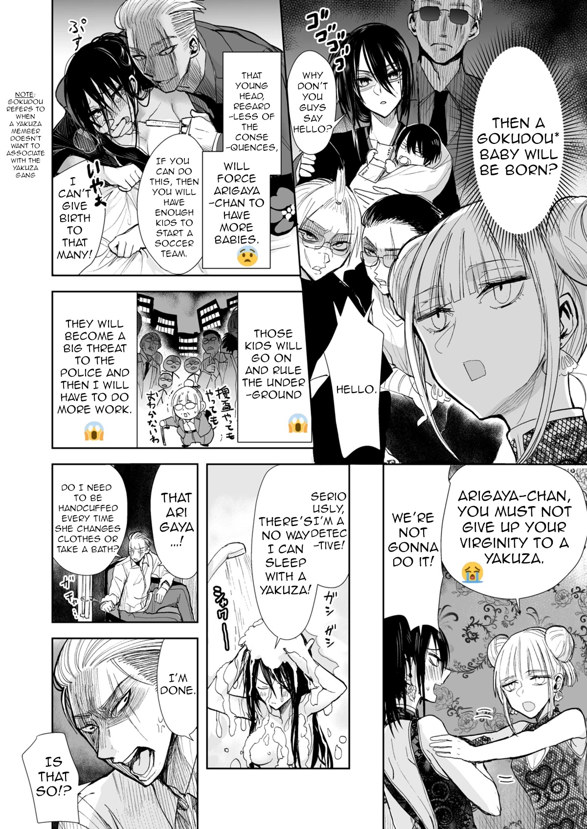 A Story About a Yakuza and a Bad Detective Chapter 18.1 page 2 - Chapter 18.1: A Story About Worrying Too Much(Part 1)