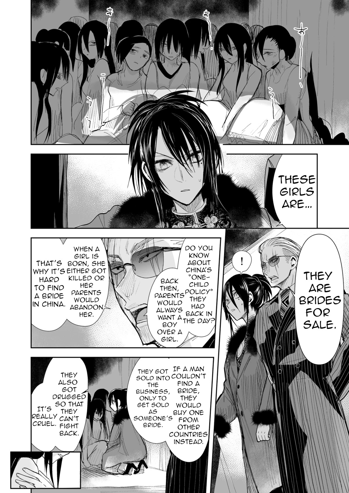 A Story About a Yakuza and a Bad Detective Chapter 18.2 page 2 - Chapter 18.2: A Story About Worrying Too Much(Part 2)