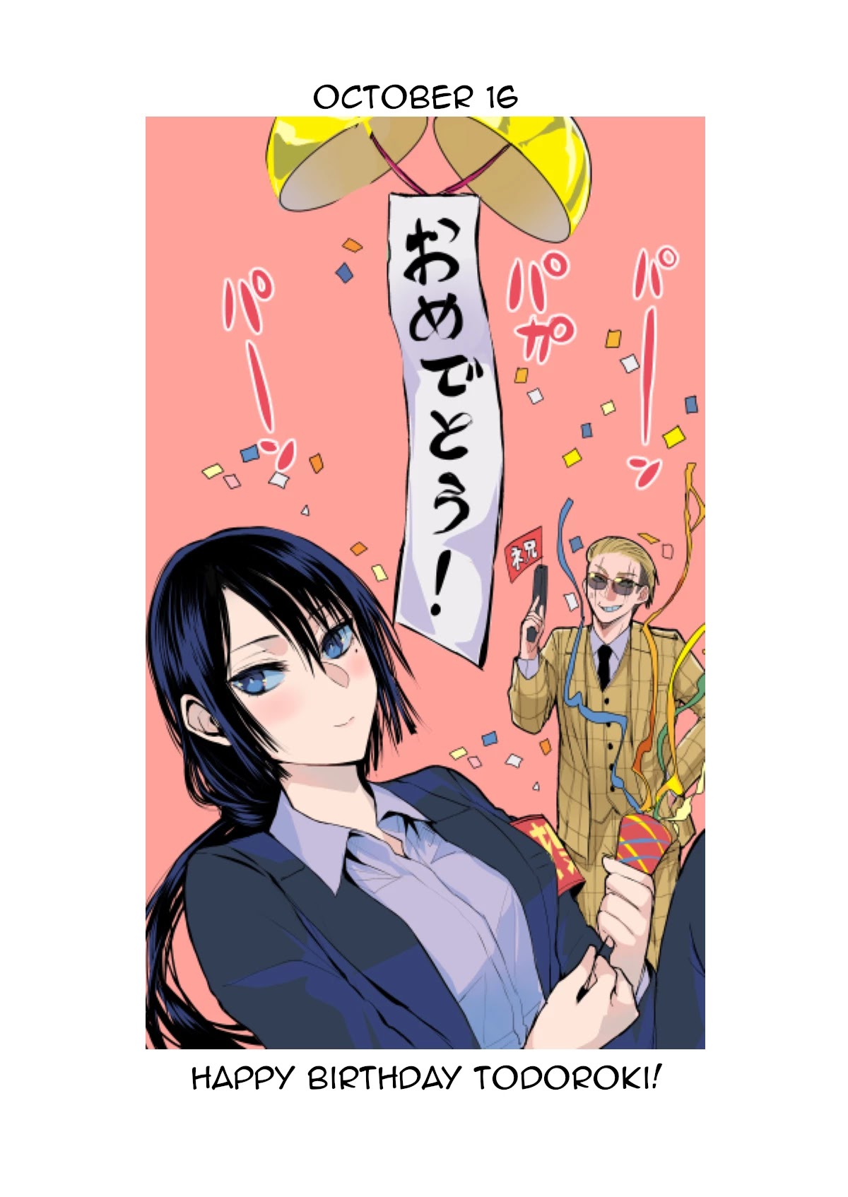 A Story About a Yakuza and a Bad Detective Chapter 18.2 page 5 - Chapter 18.2: A Story About Worrying Too Much(Part 2)