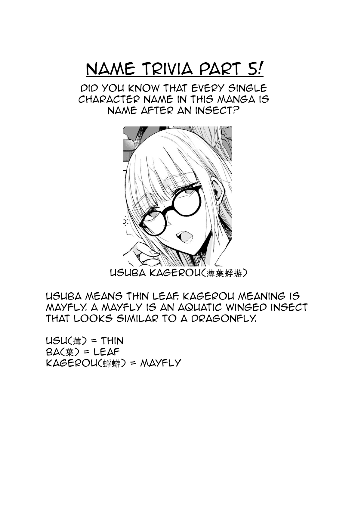 A Story About a Yakuza and a Bad Detective Chapter 18.2 page 6 - Chapter 18.2: A Story About Worrying Too Much(Part 2)