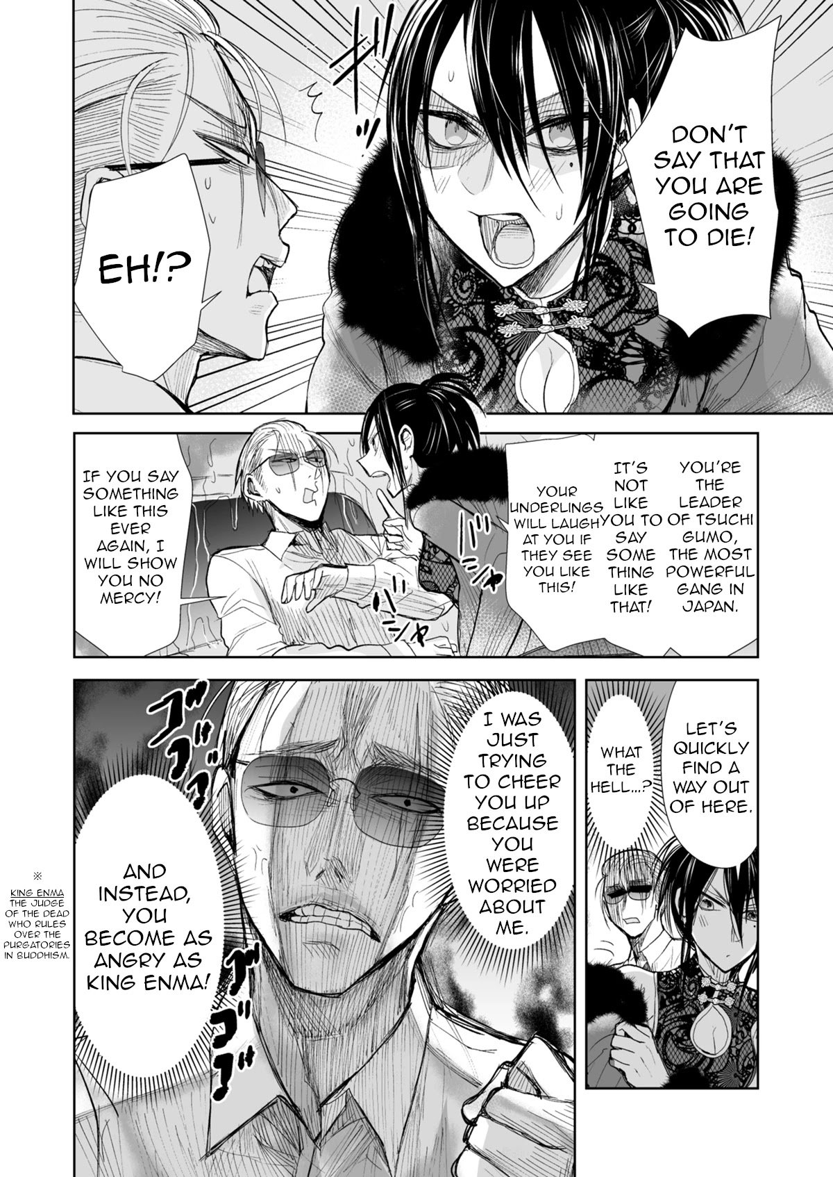 A Story About a Yakuza and a Bad Detective Chapter 19.1 page 2 - Chapter 19.1: A Story About Asking to Marry(Part 1)