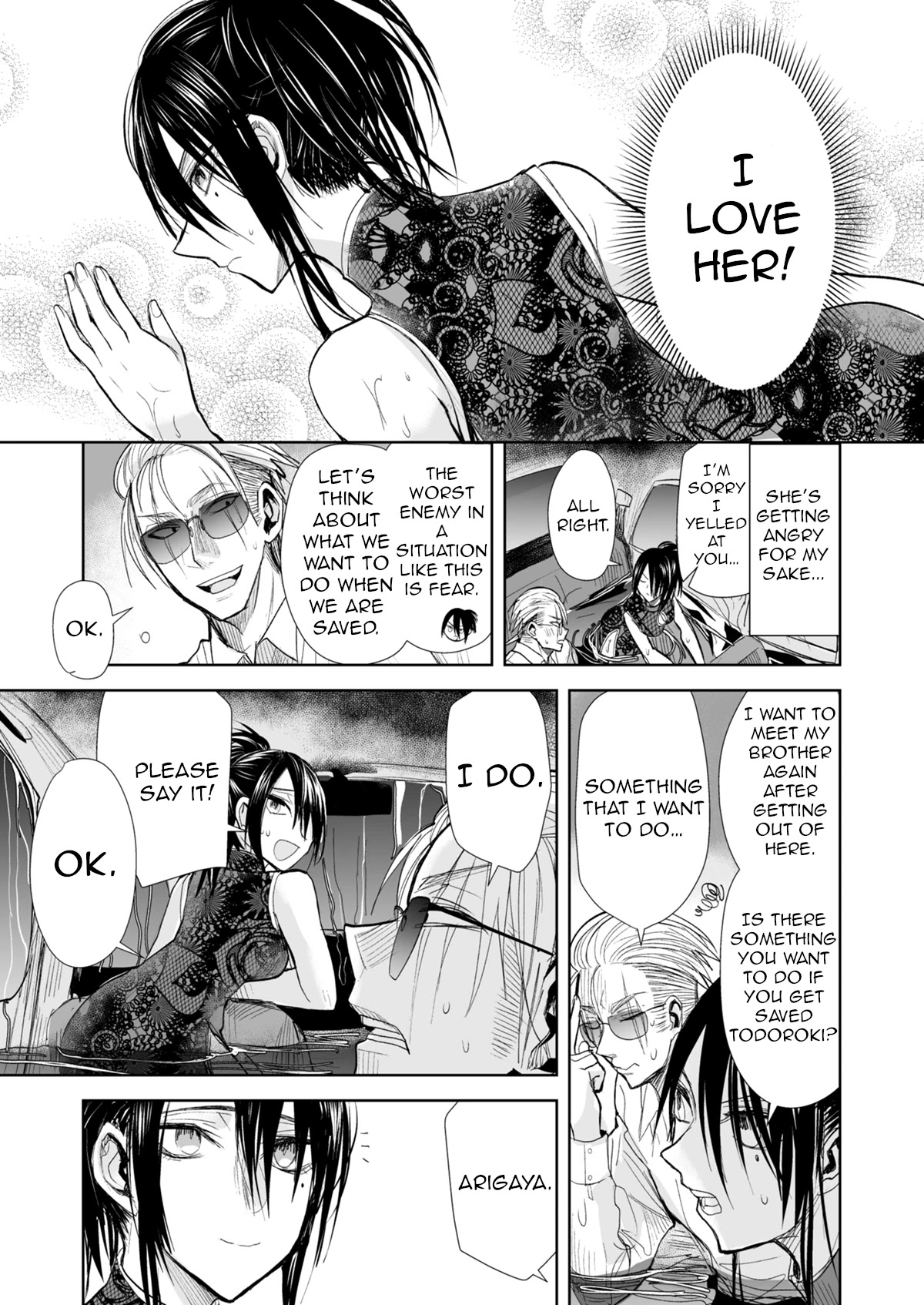 A Story About a Yakuza and a Bad Detective Chapter 19.1 page 3 - Chapter 19.1: A Story About Asking to Marry(Part 1)