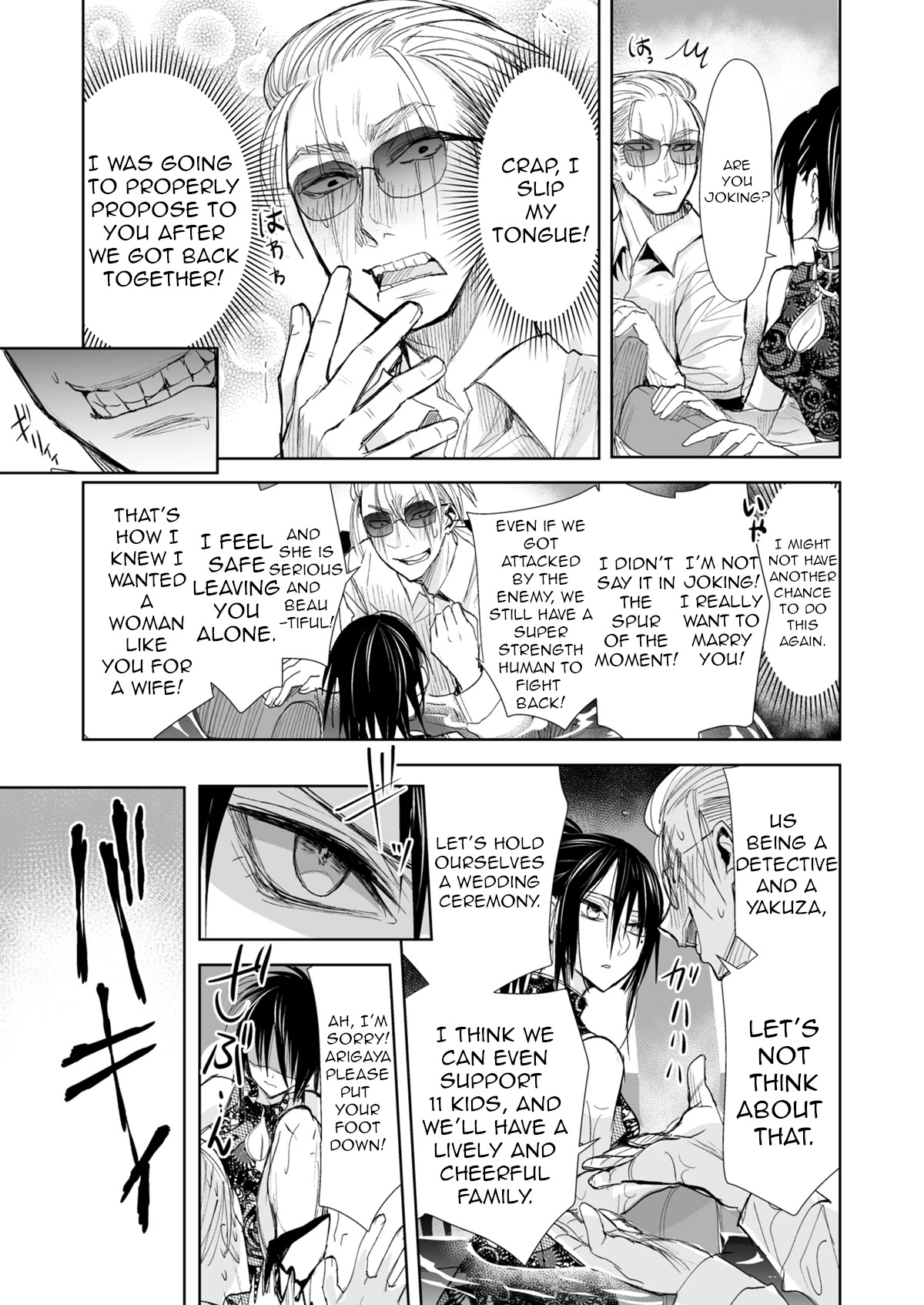 A Story About a Yakuza and a Bad Detective Chapter 19.2 page 1 - Chapter 19.2: A Story About Asking to Marry(Part 2)