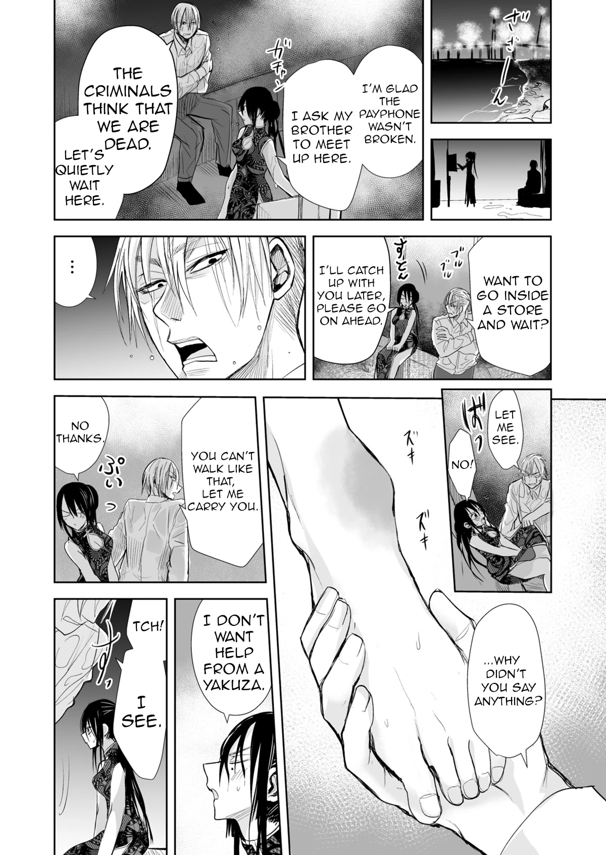 A Story About a Yakuza and a Bad Detective Chapter 19.2 page 3 - Chapter 19.2: A Story About Asking to Marry(Part 2)