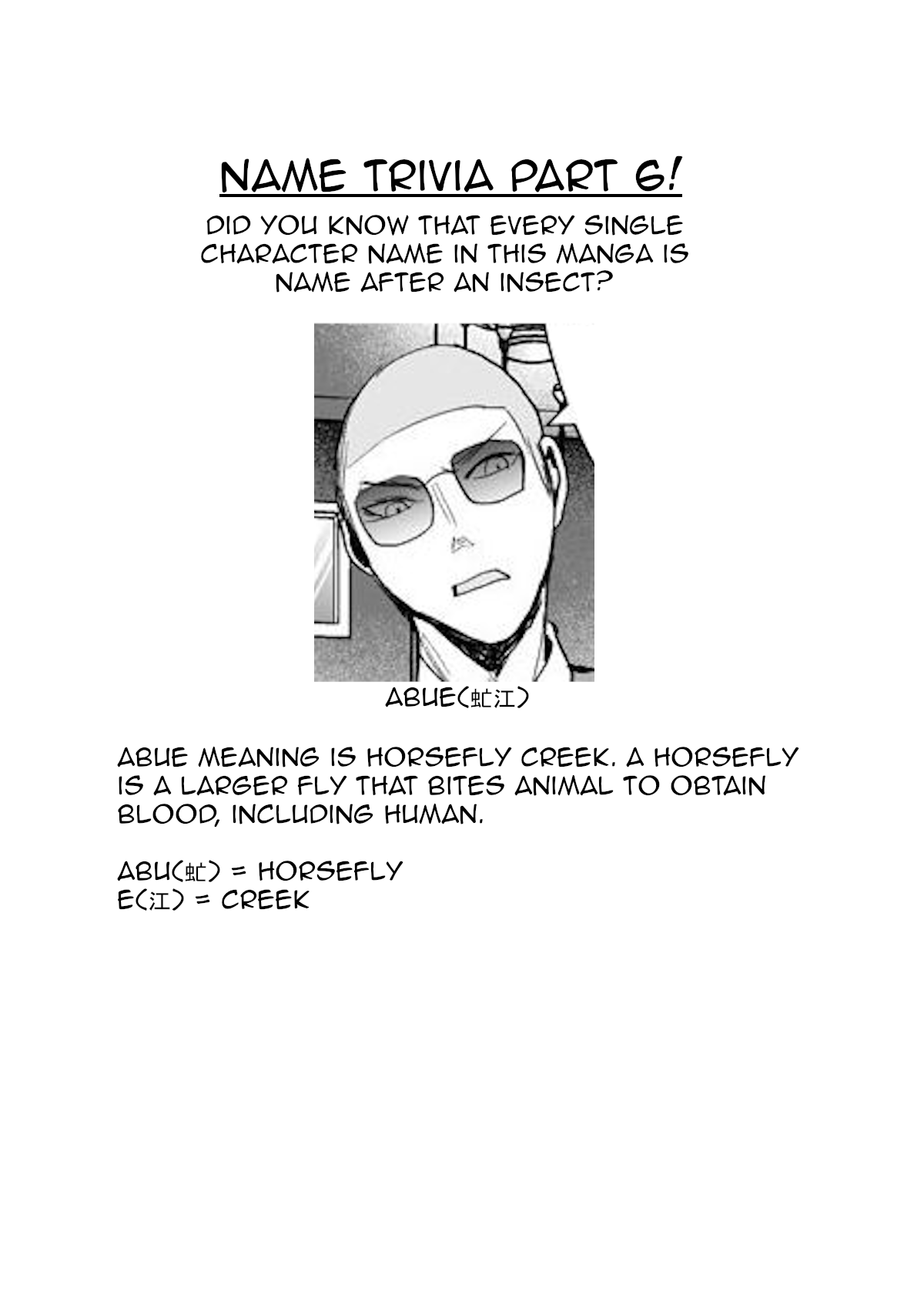 A Story About a Yakuza and a Bad Detective Chapter 19.2 page 5 - Chapter 19.2: A Story About Asking to Marry(Part 2)