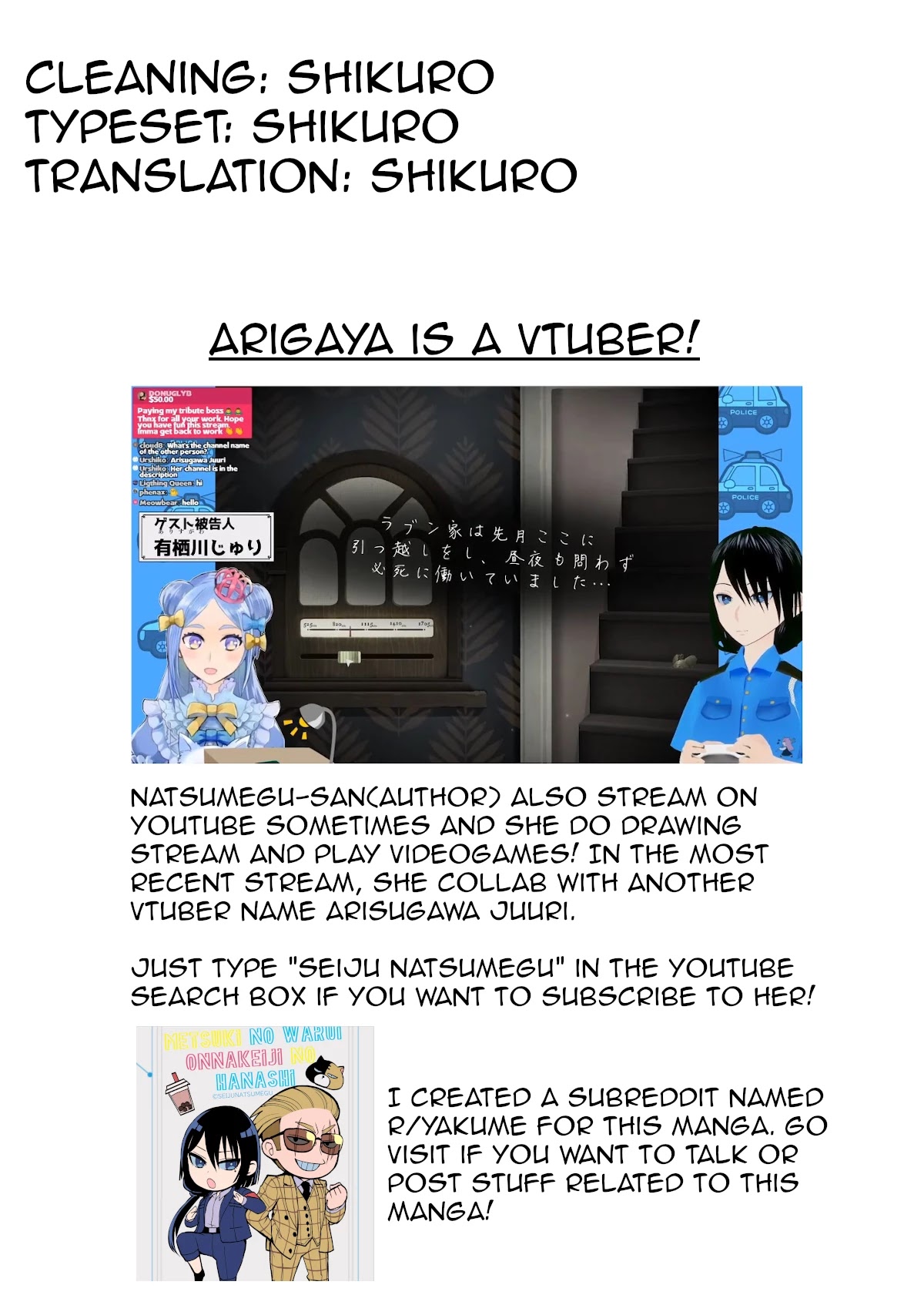 A Story About a Yakuza and a Bad Detective Chapter 19.2 page 6 - Chapter 19.2: A Story About Asking to Marry(Part 2)