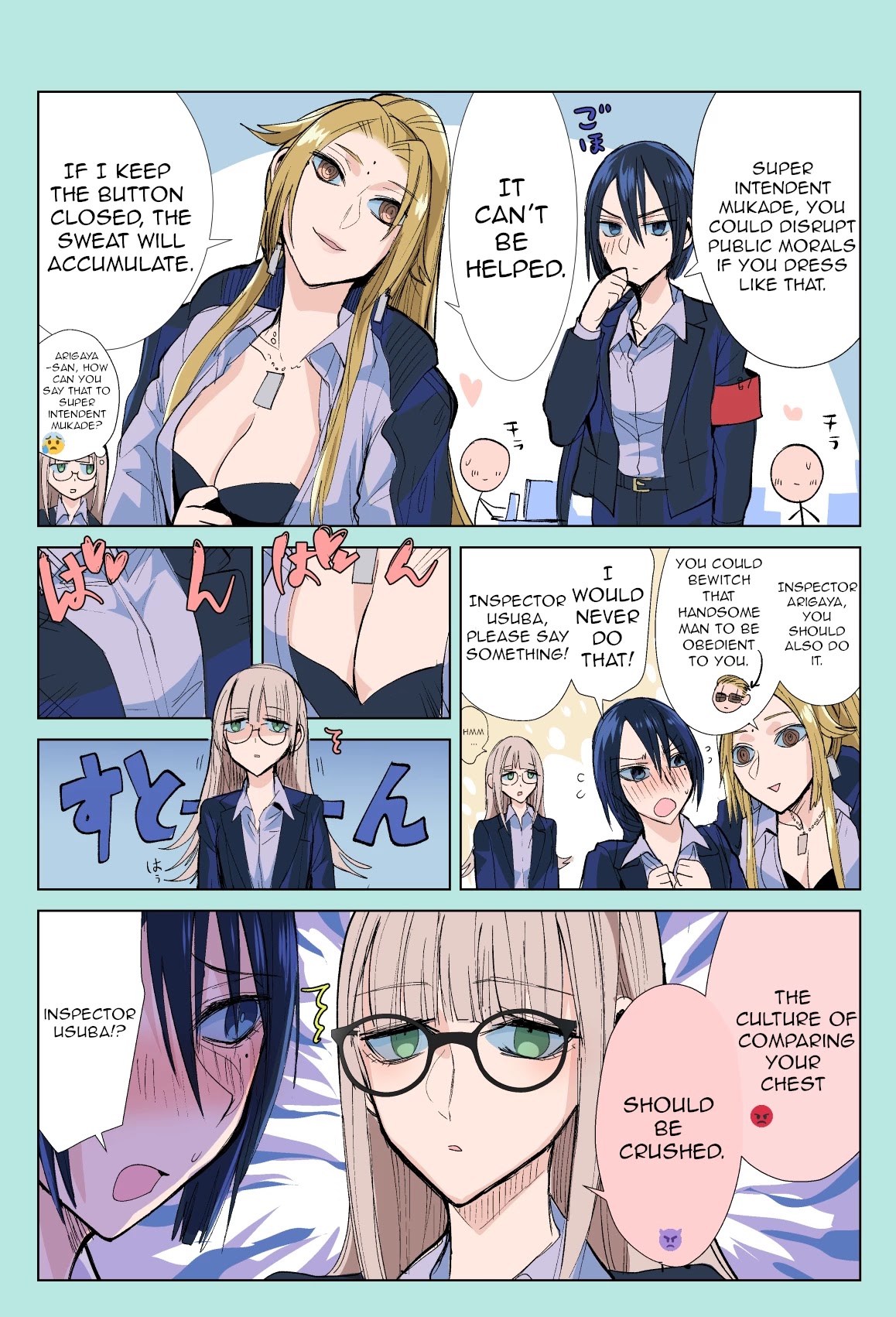 A Story About a Yakuza and a Bad Detective Chapter 19.5 page 1 - Chapter 19.5: A Story About Bad Culture