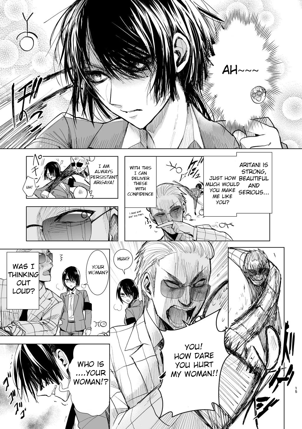 A Story About a Yakuza and a Bad Detective Chapter 2 page 4 - Chapter 2