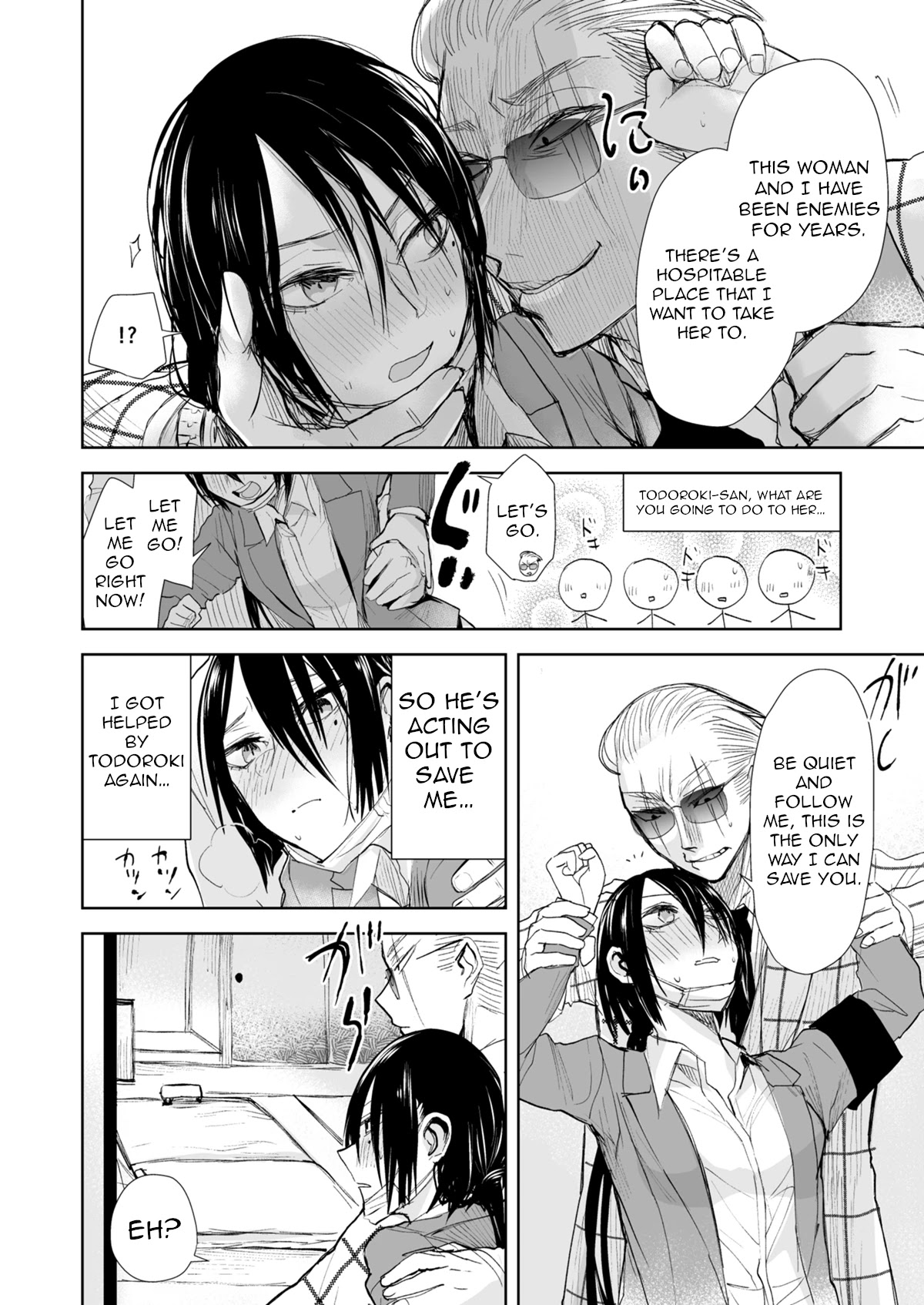 A Story About a Yakuza and a Bad Detective Chapter 20 page 4 - Chapter 20: A Story About Doing Whatever I Want