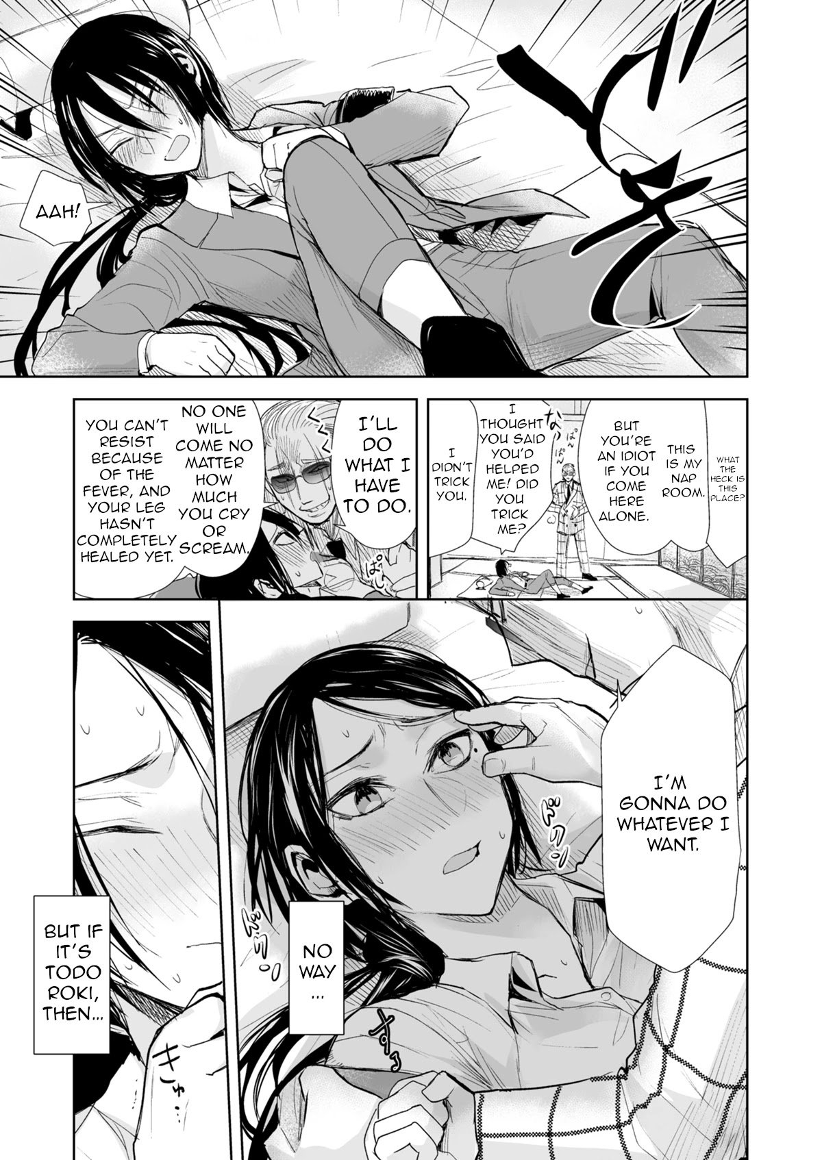 A Story About a Yakuza and a Bad Detective Chapter 20 page 5 - Chapter 20: A Story About Doing Whatever I Want