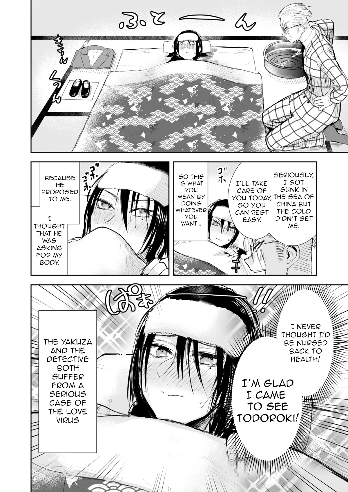 A Story About a Yakuza and a Bad Detective Chapter 20 page 6 - Chapter 20: A Story About Doing Whatever I Want
