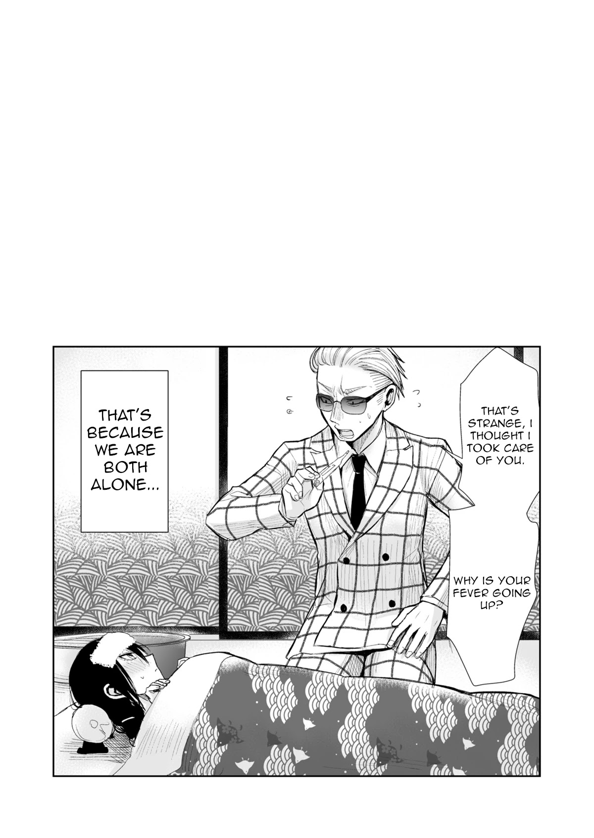 A Story About a Yakuza and a Bad Detective Chapter 20 page 7 - Chapter 20: A Story About Doing Whatever I Want