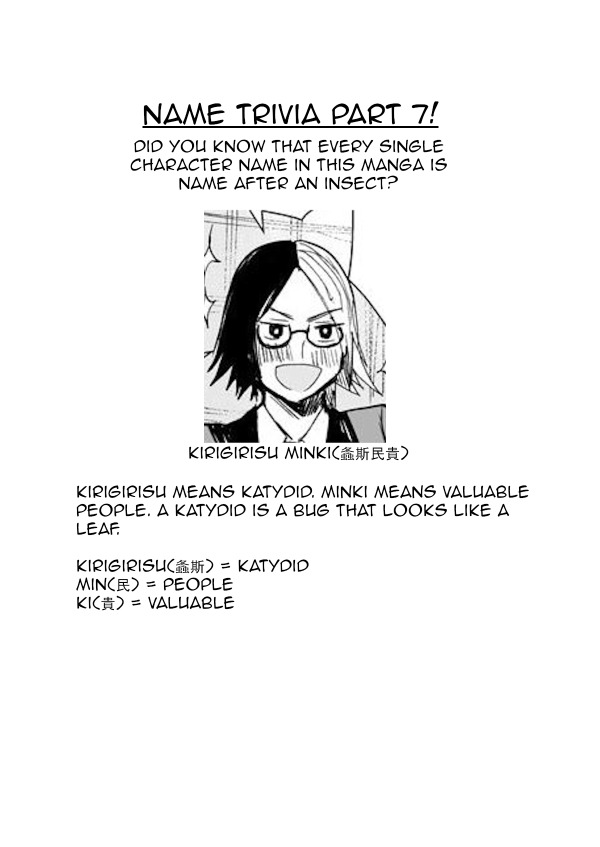 A Story About a Yakuza and a Bad Detective Chapter 20 page 8 - Chapter 20: A Story About Doing Whatever I Want