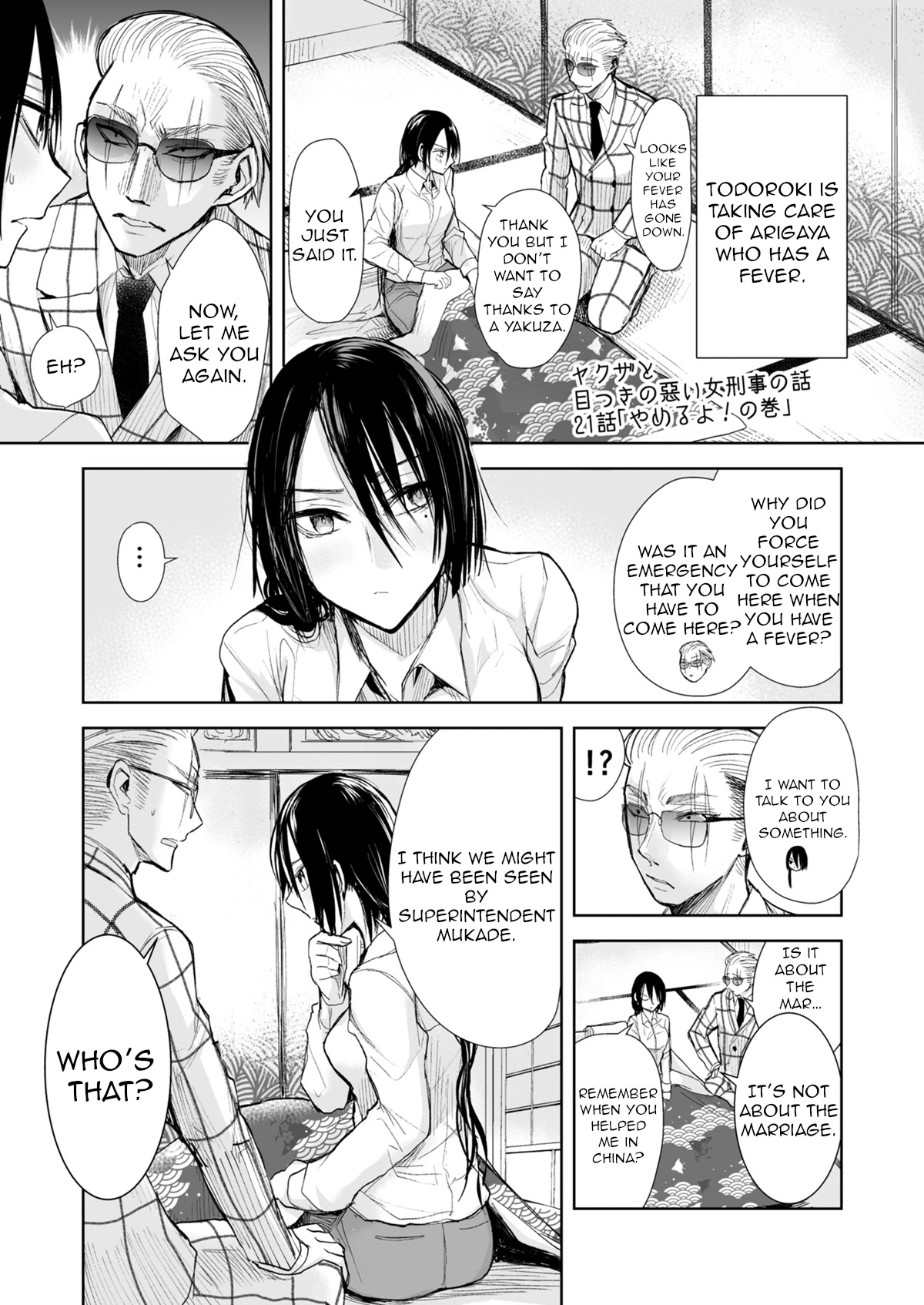 A Story About a Yakuza and a Bad Detective Chapter 21 page 1 - Chapter 21: A Story About Quitting